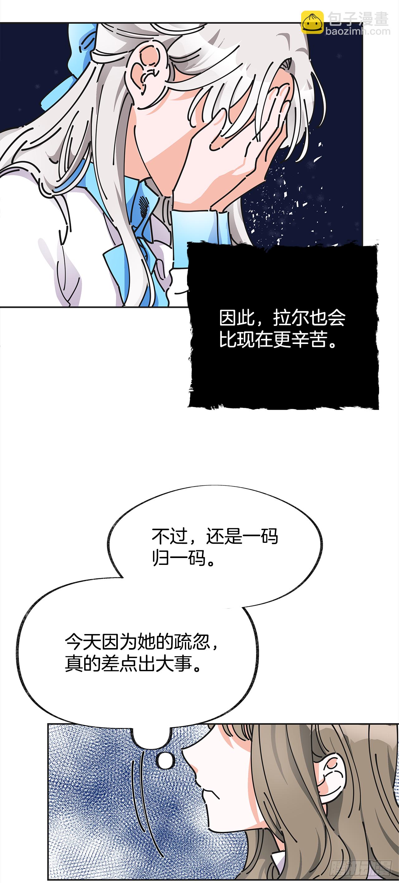 6.竟然是她7