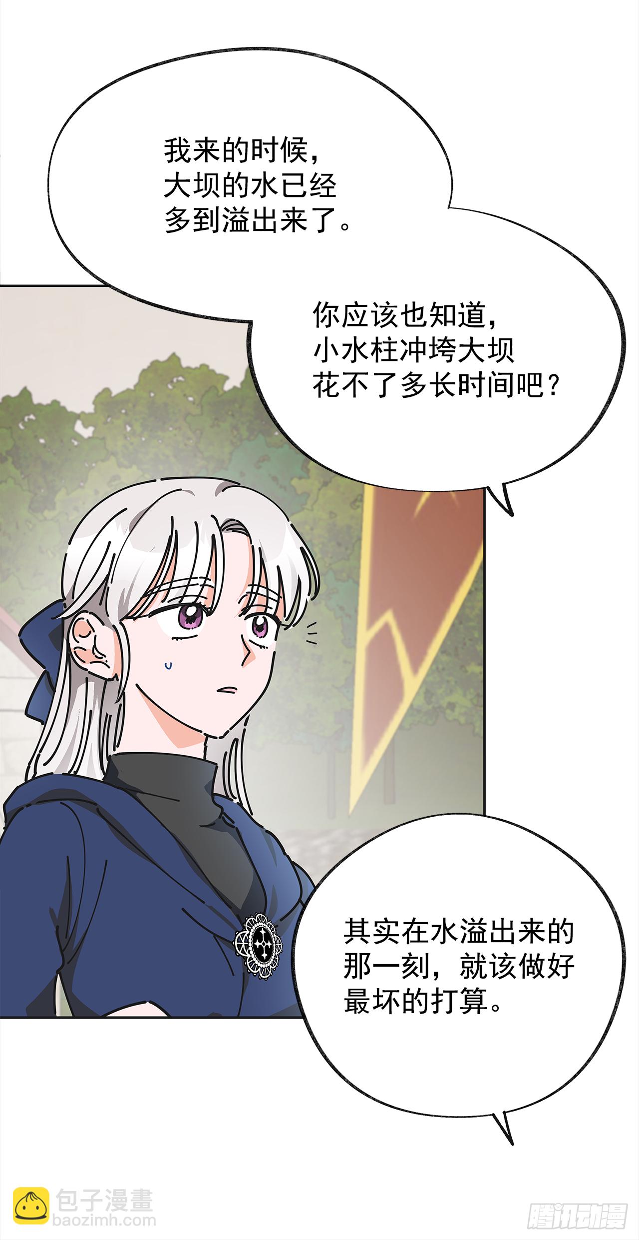 6.竟然是她8