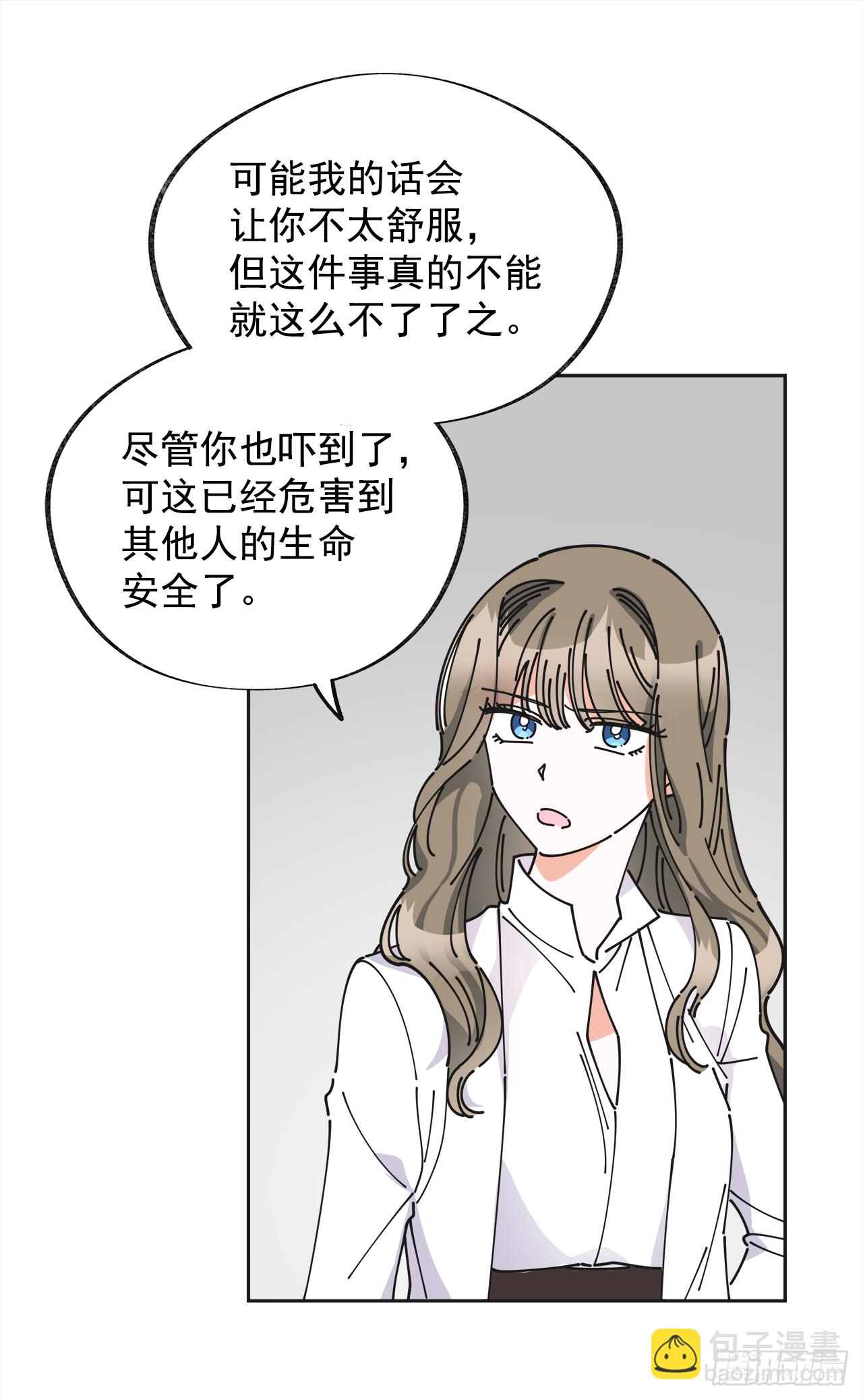 6.竟然是她9