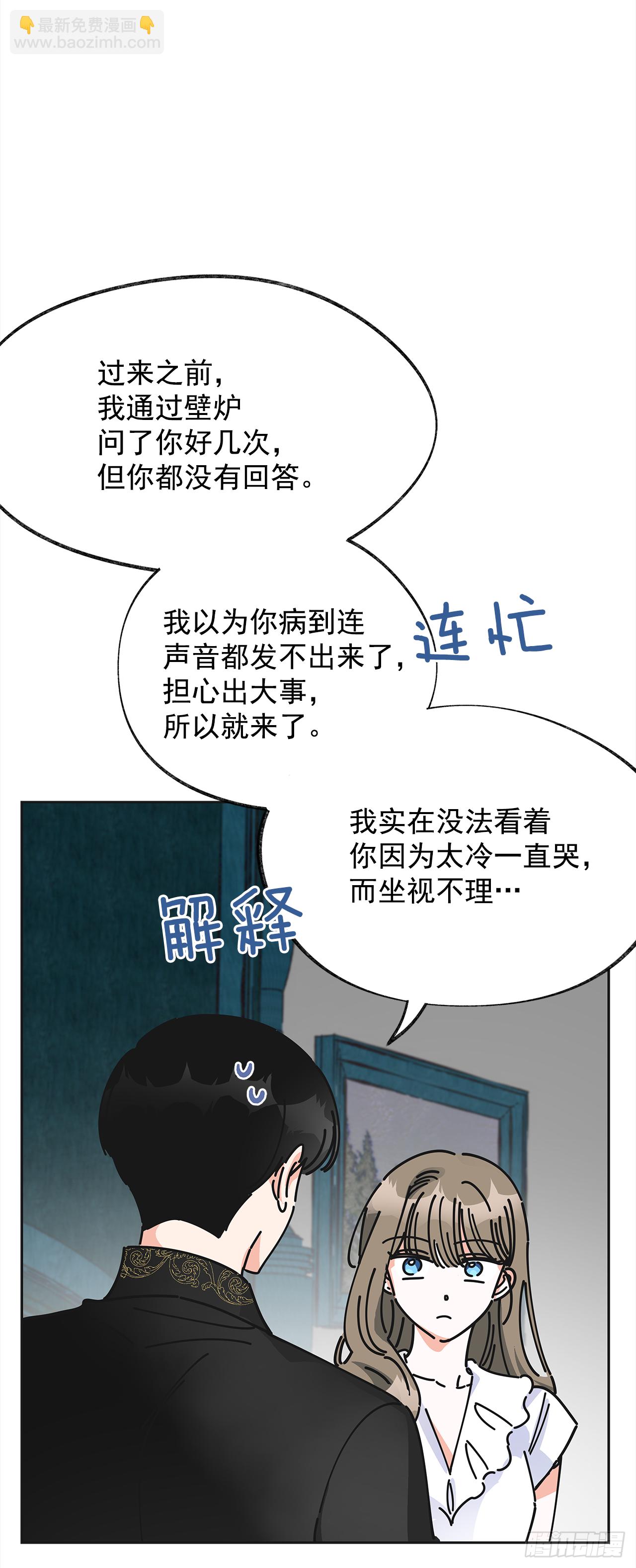 7.心结21