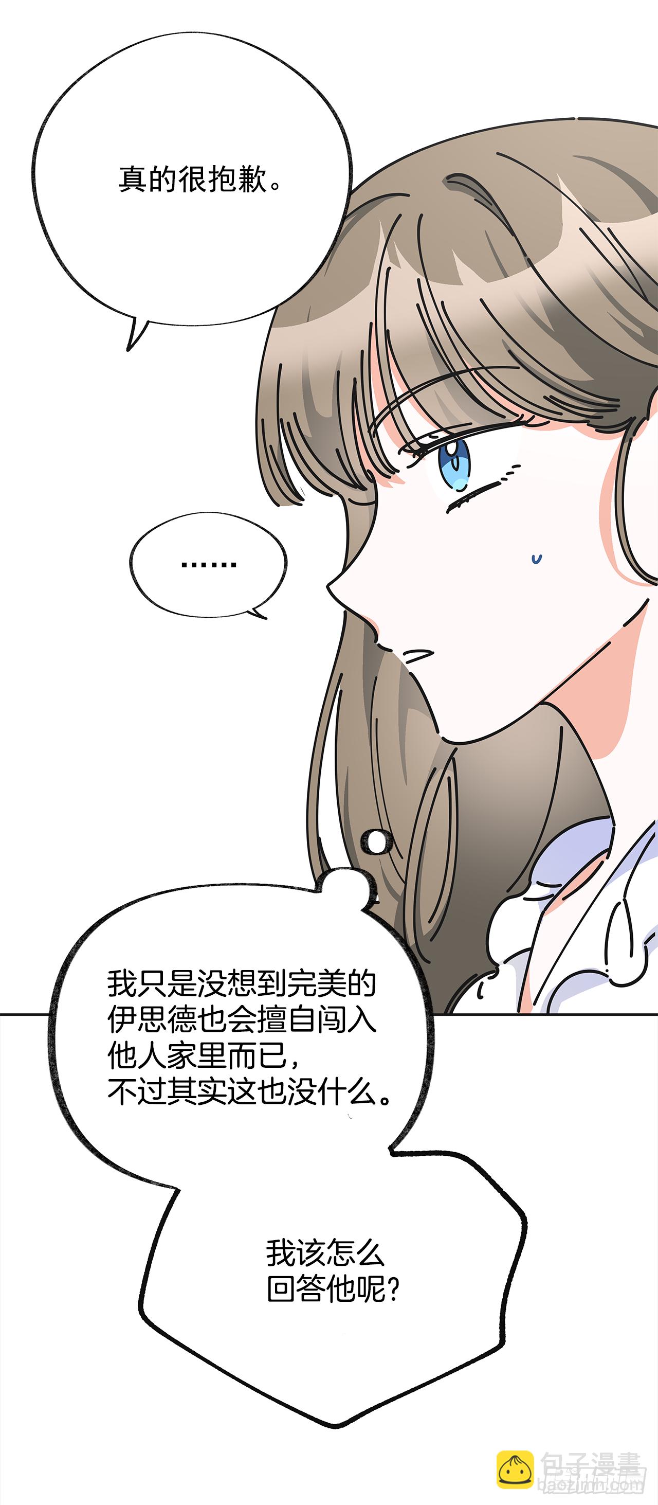 7.心结24