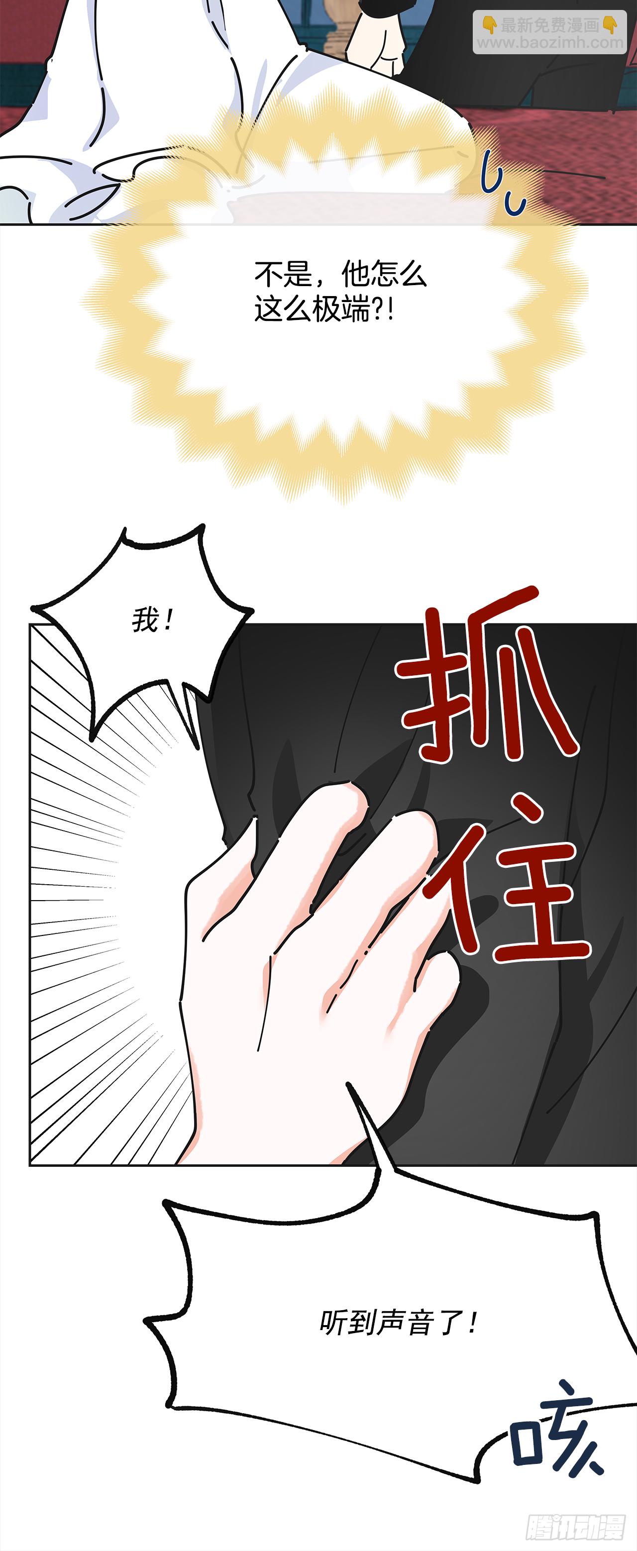 7.心结26