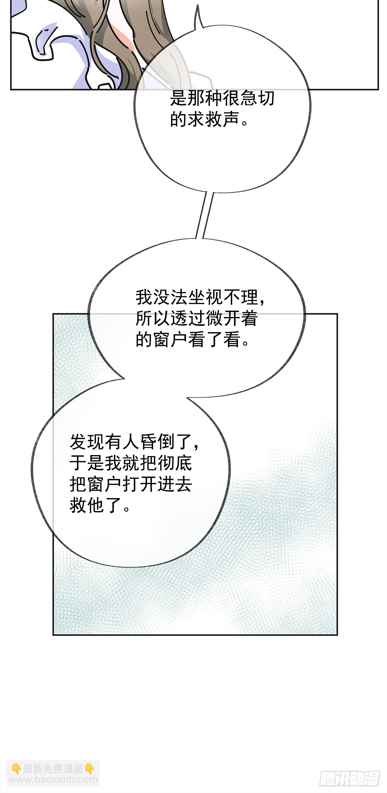 7.心结30
