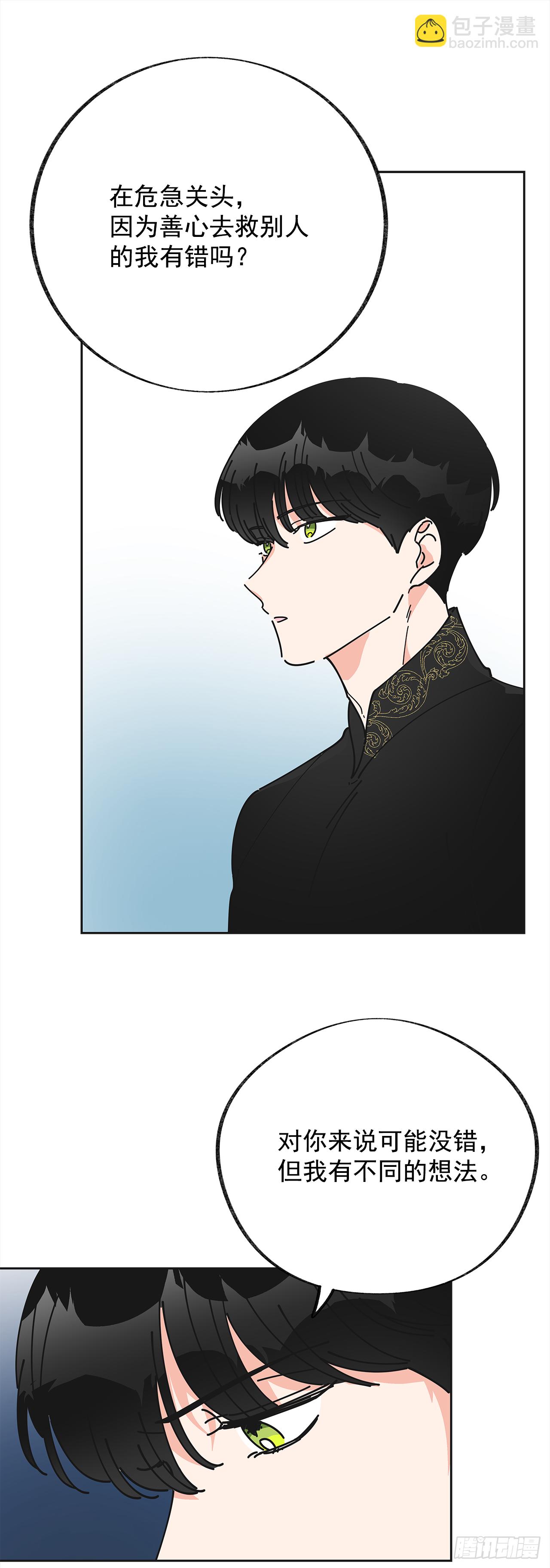 7.心结31