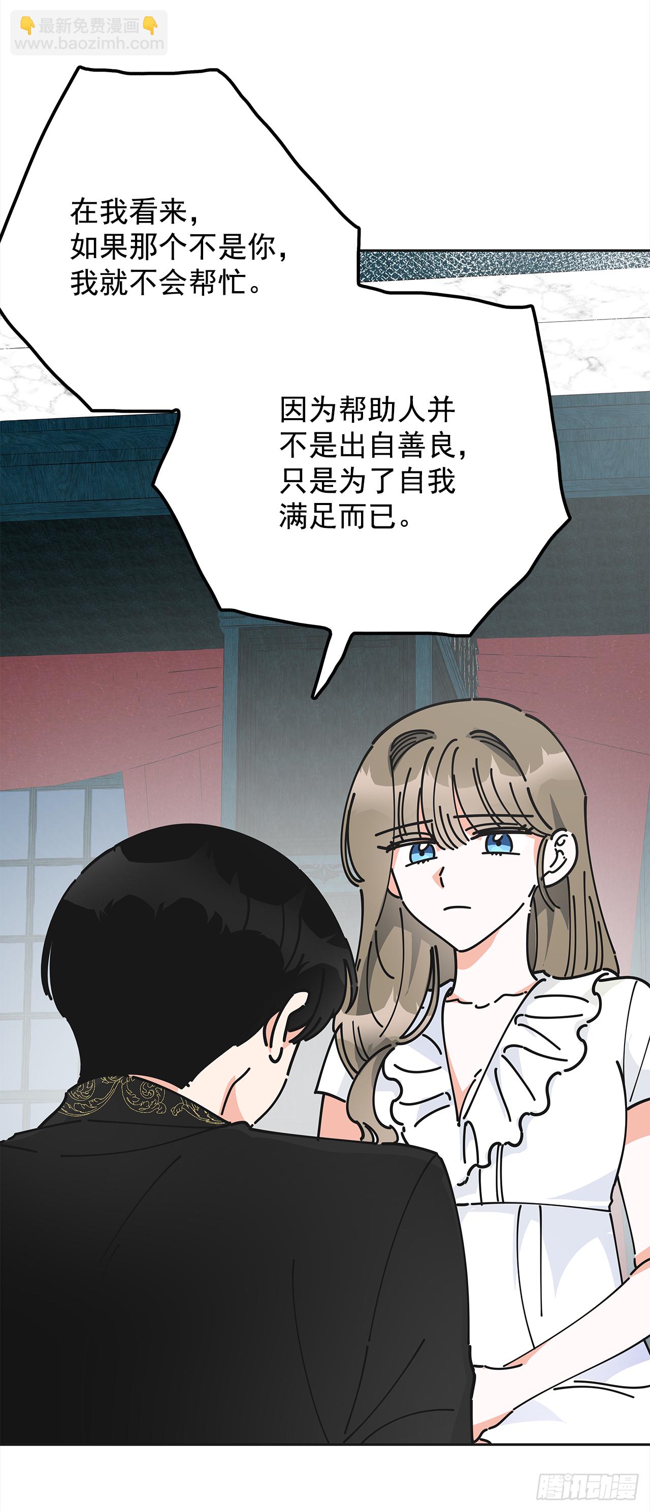 7.心结32