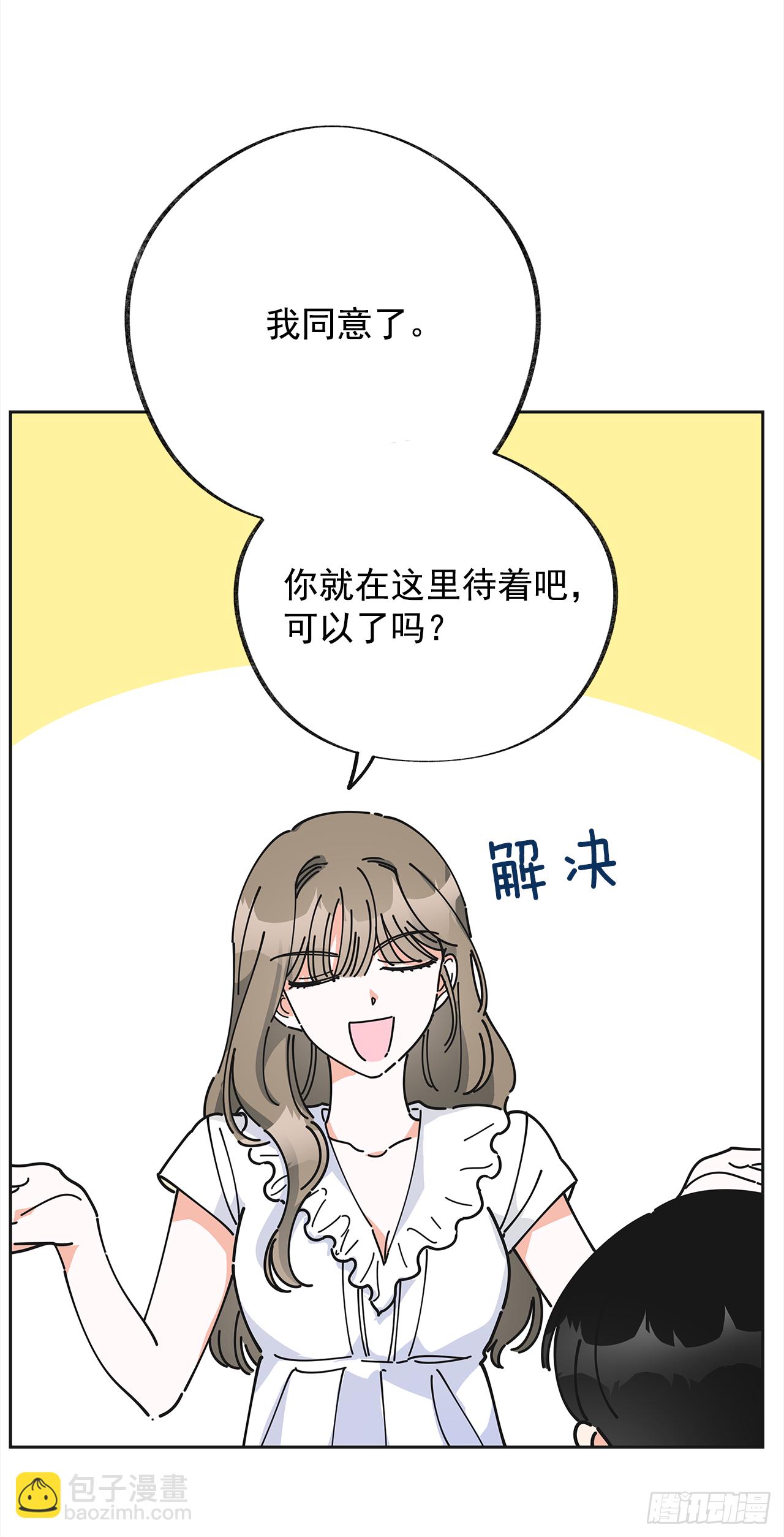 7.心结35