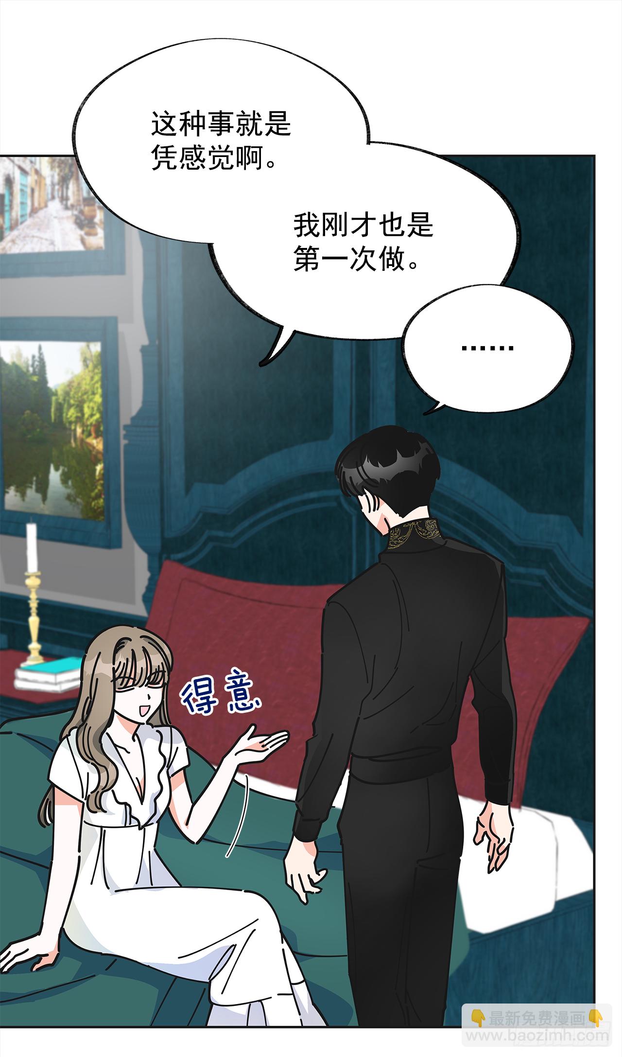 7.心结49