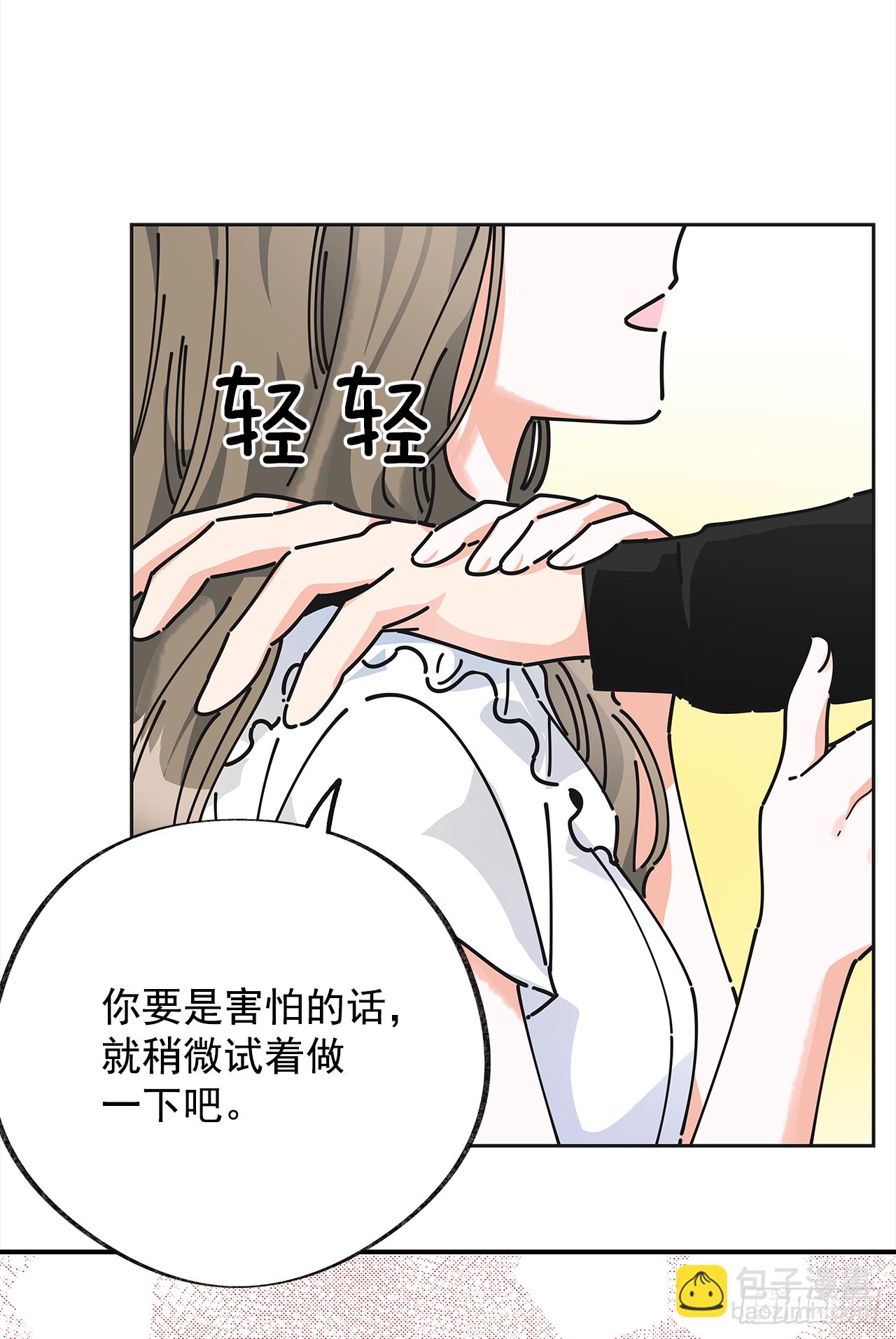 7.心结59