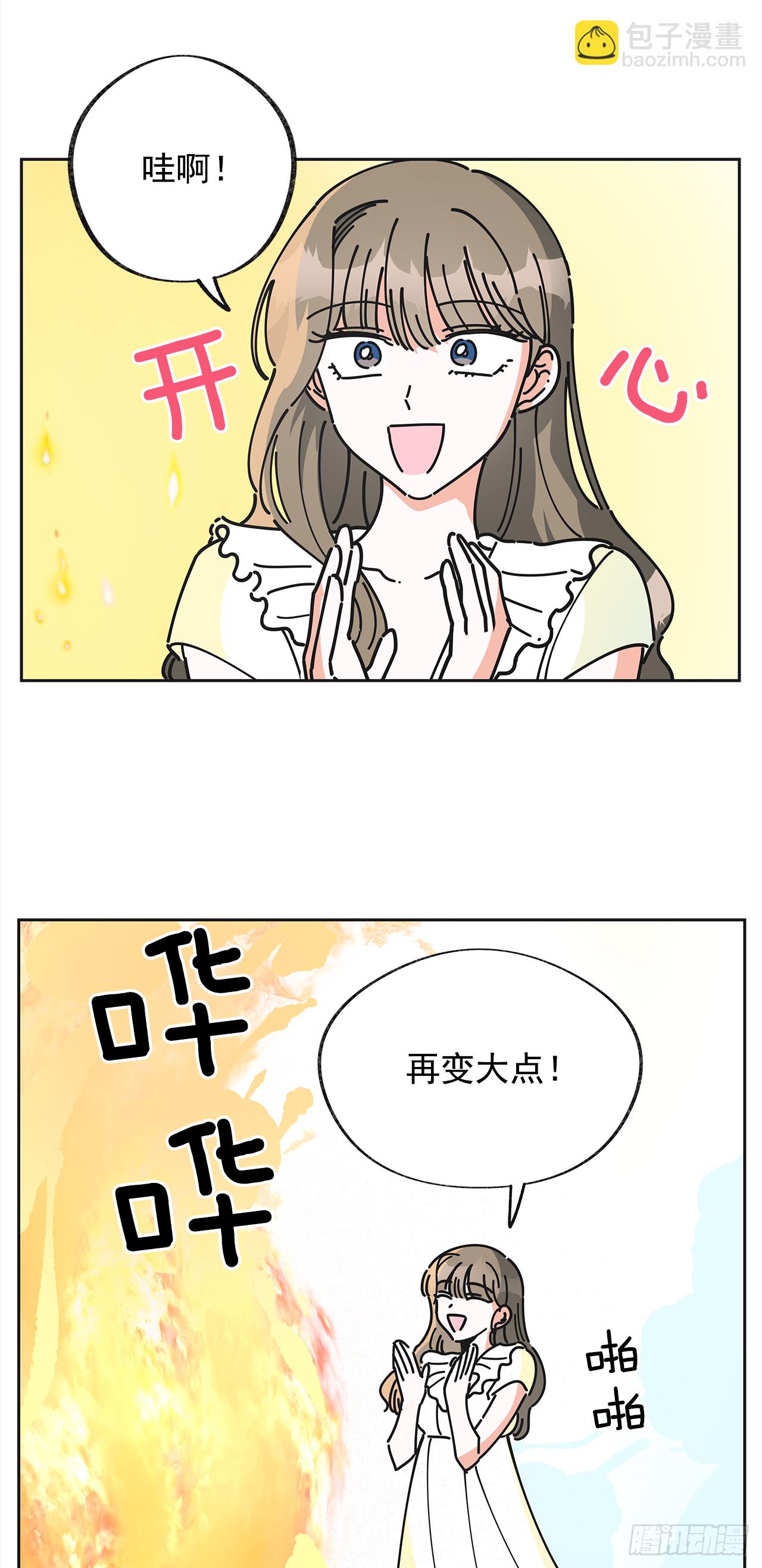 7.心结7