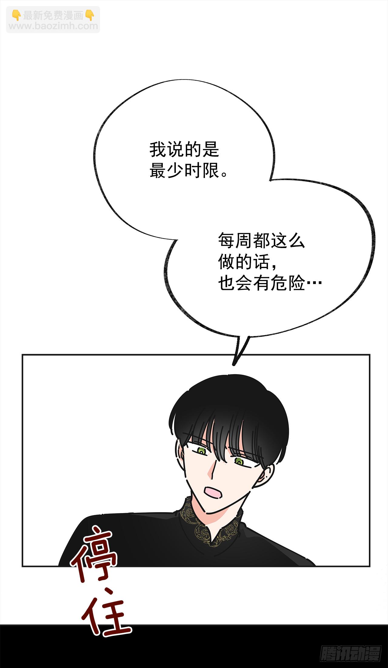 8.不能被发现10