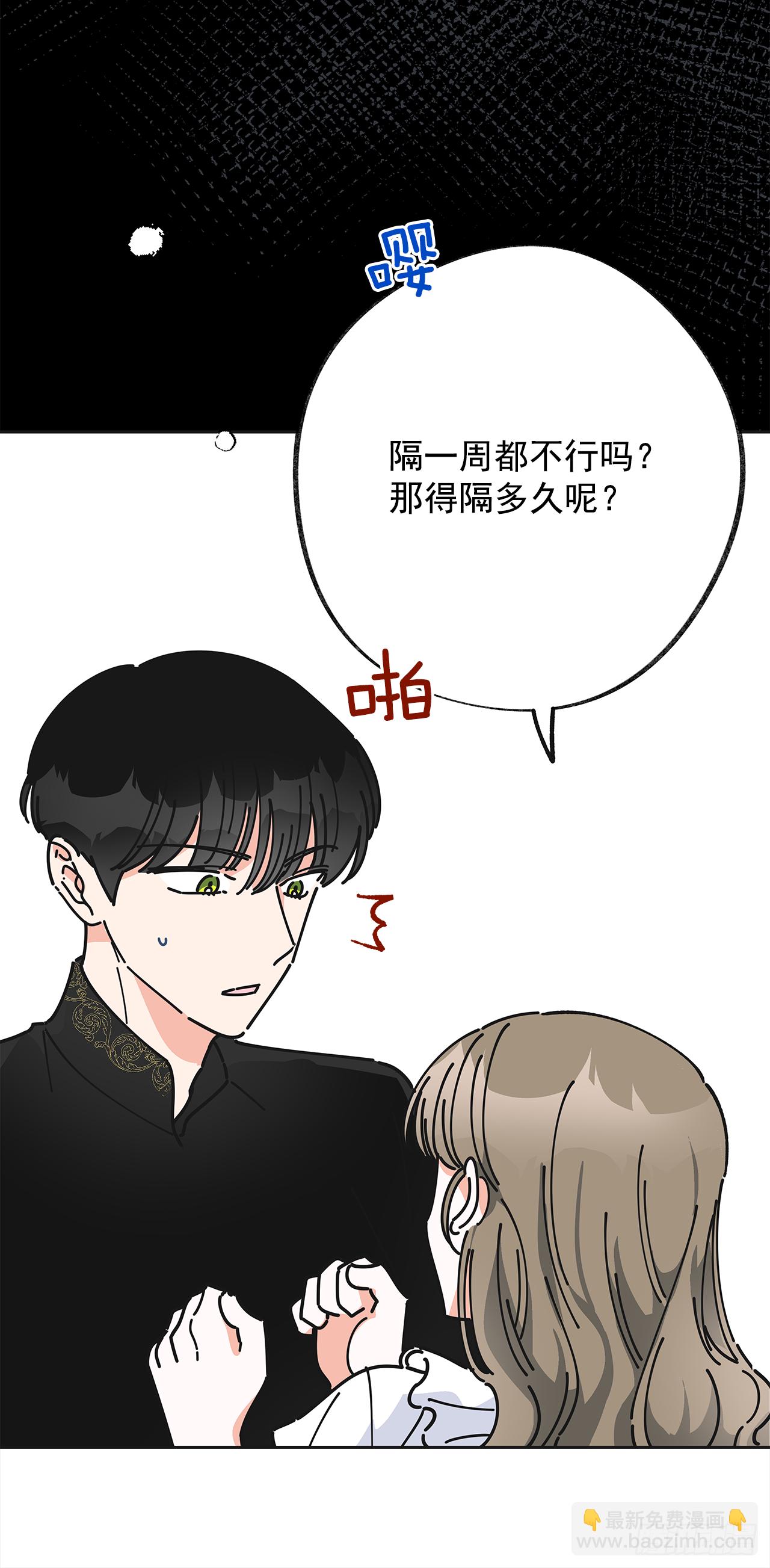 8.不能被发现13