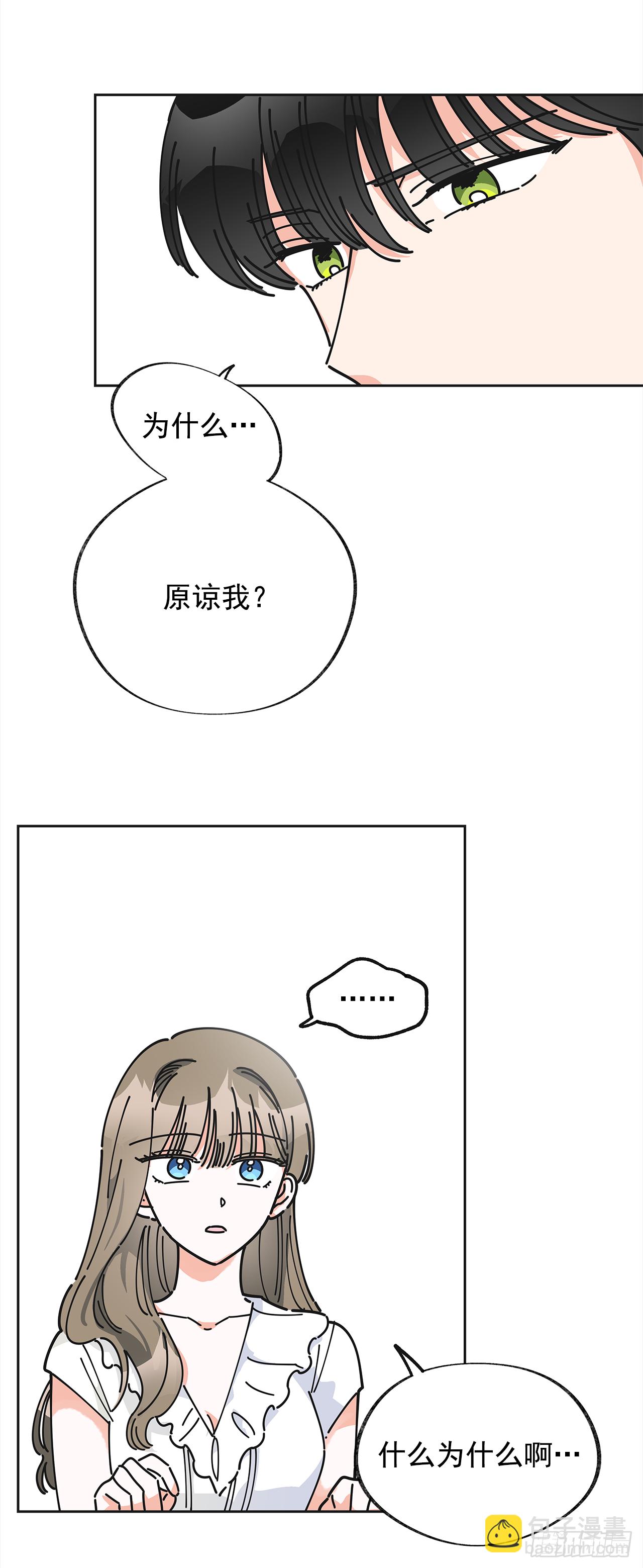 8.不能被发现15