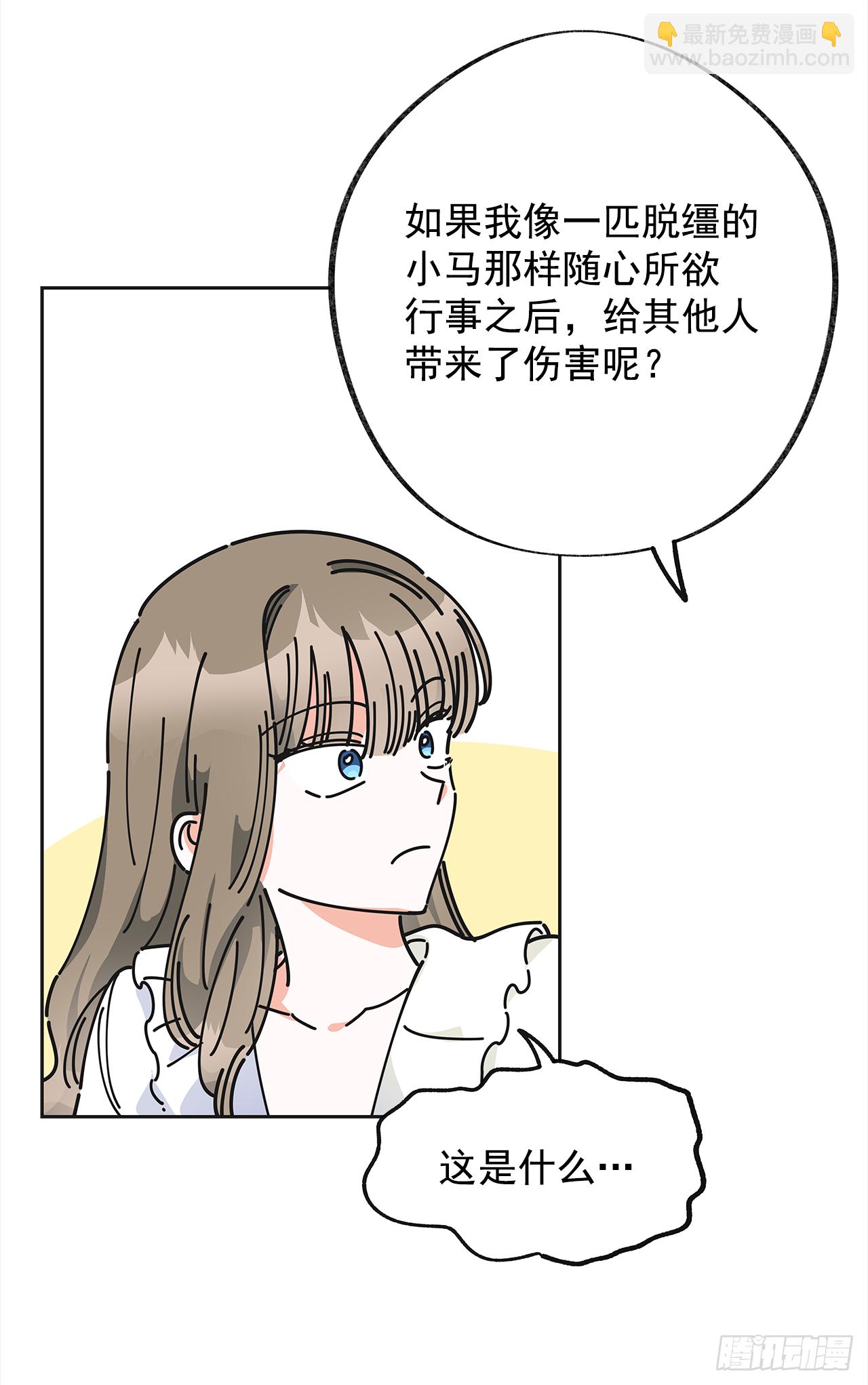8.不能被发现20