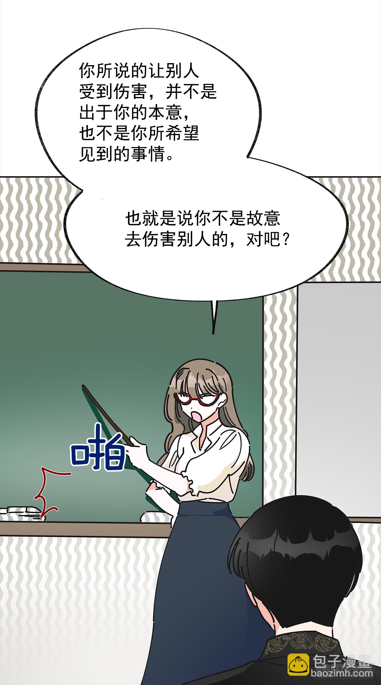 8.不能被发现23