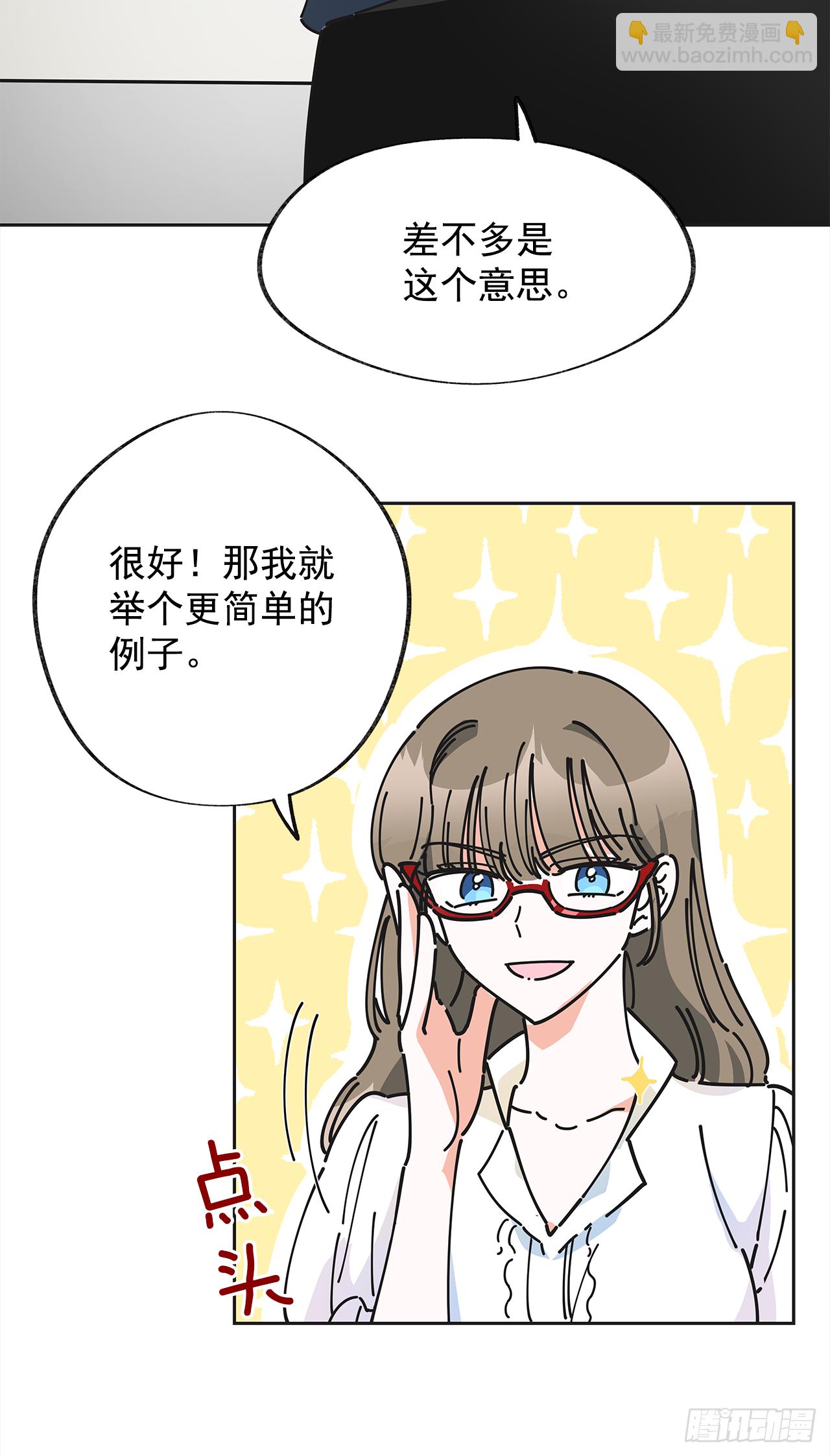 8.不能被发现24