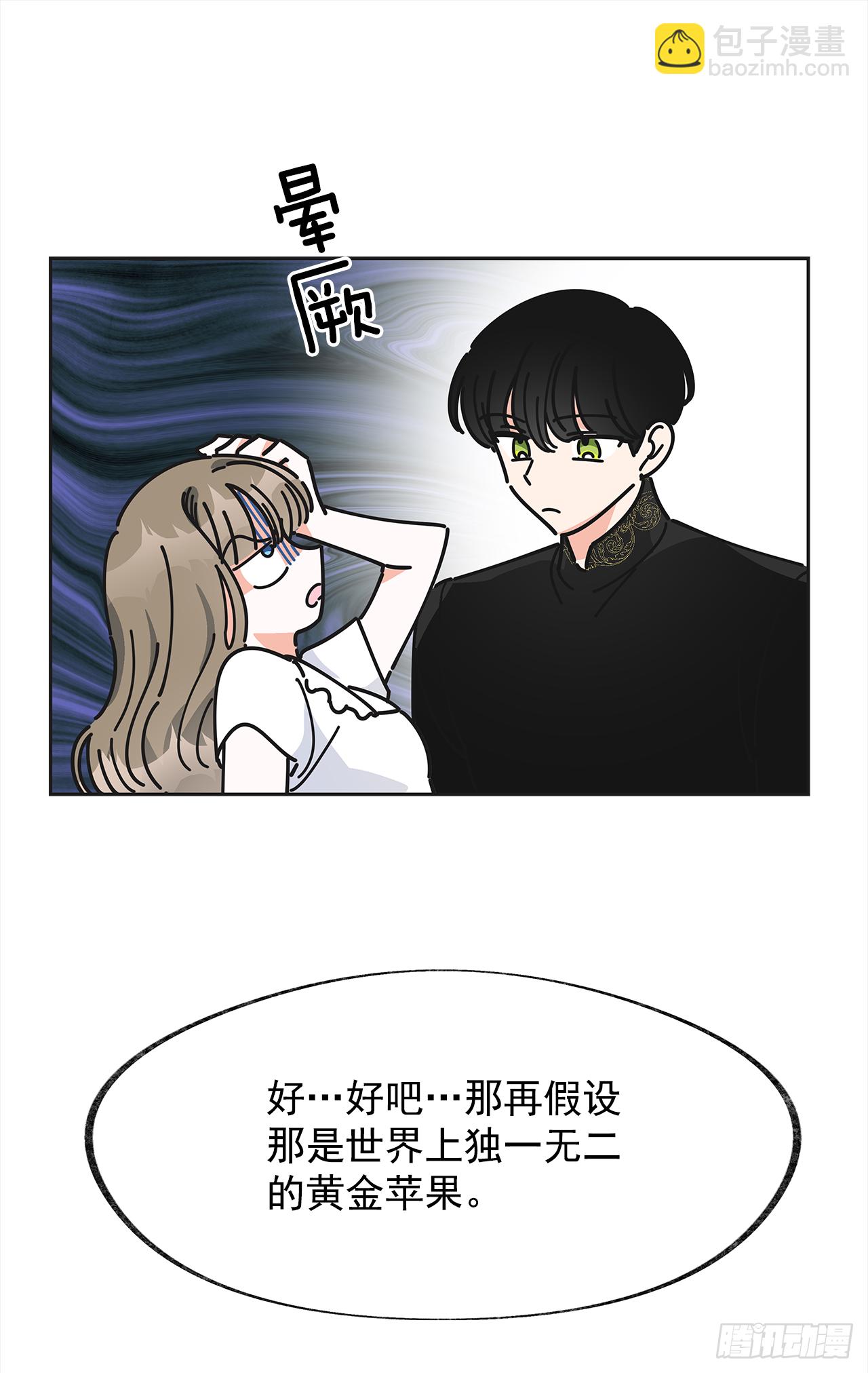 8.不能被发现31