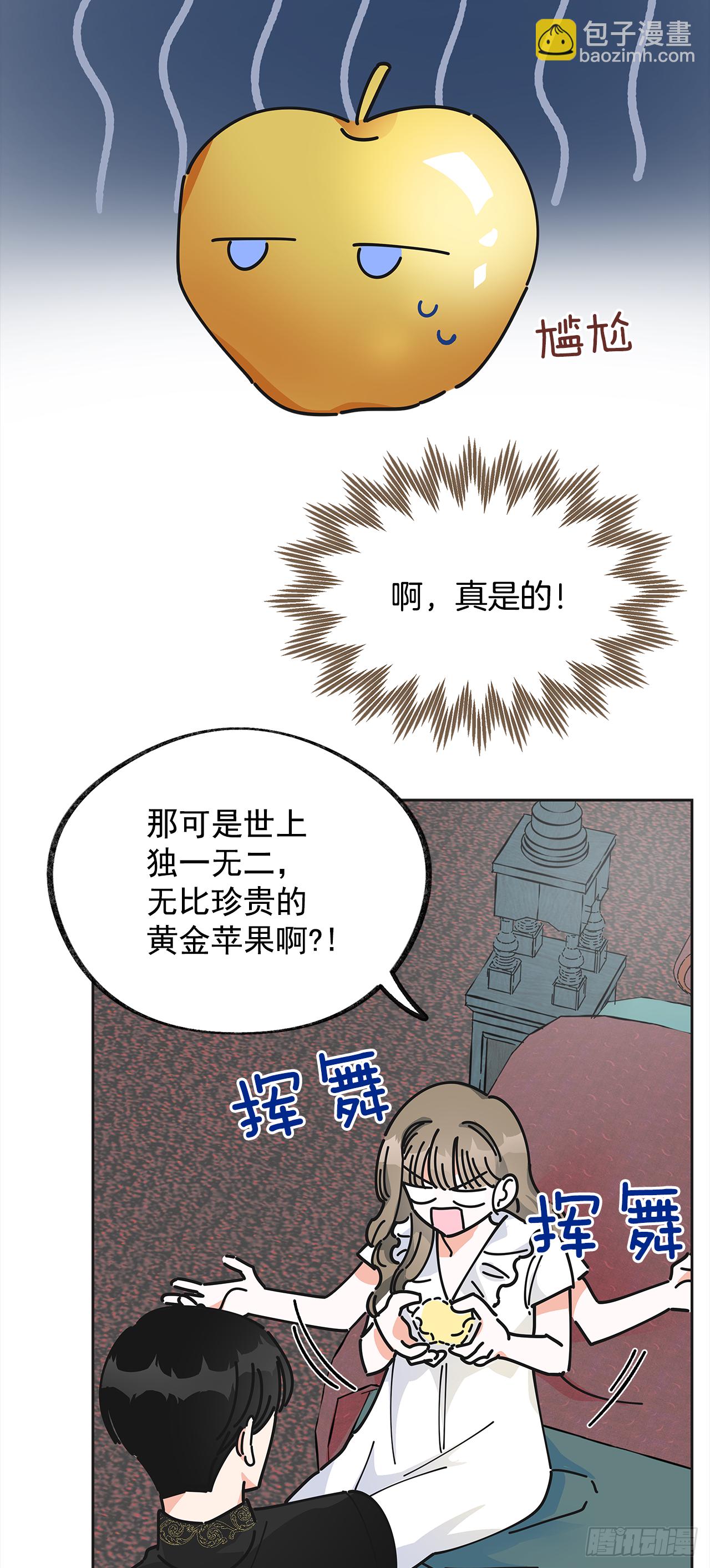 8.不能被发现33