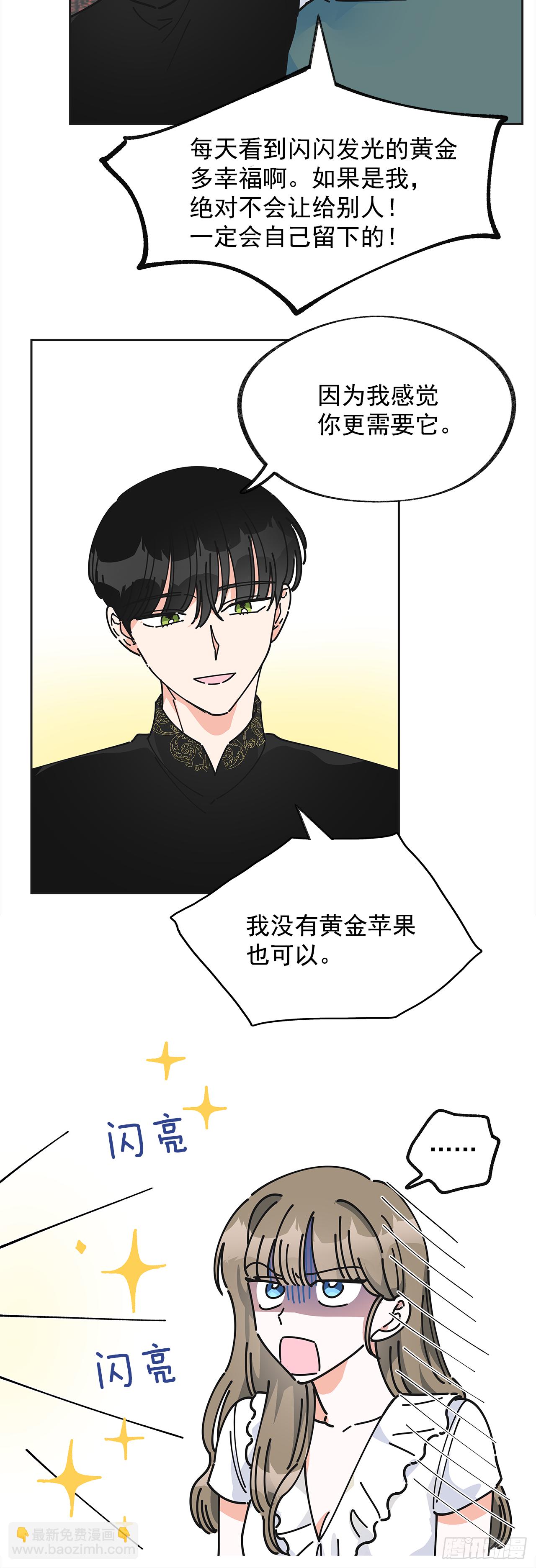 8.不能被发现34