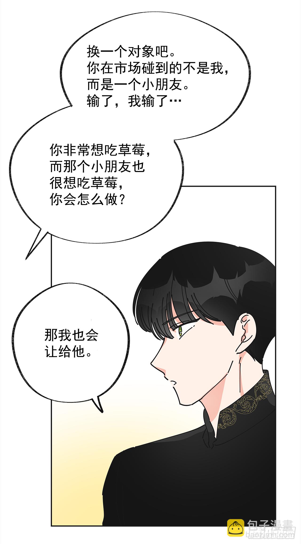 8.不能被发现36