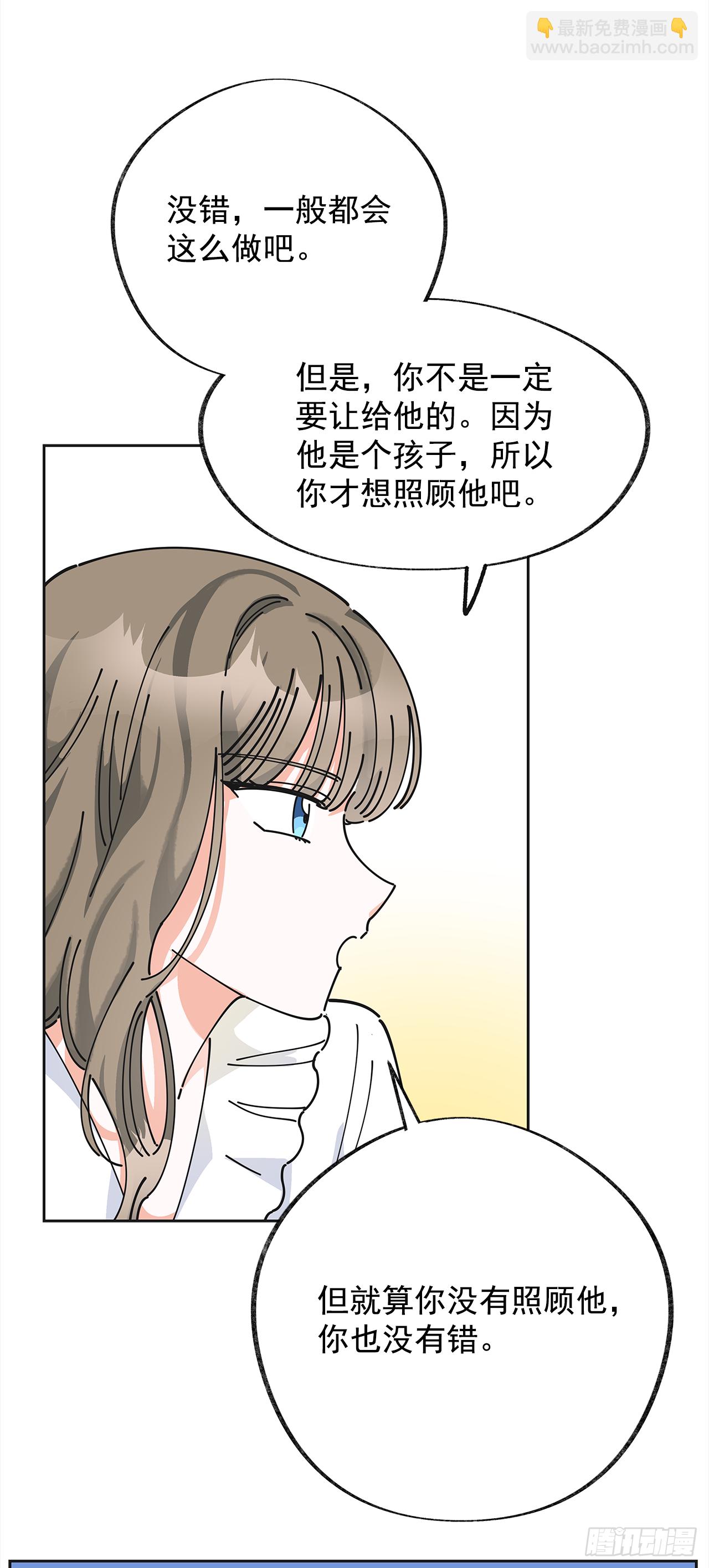 8.不能被发现37