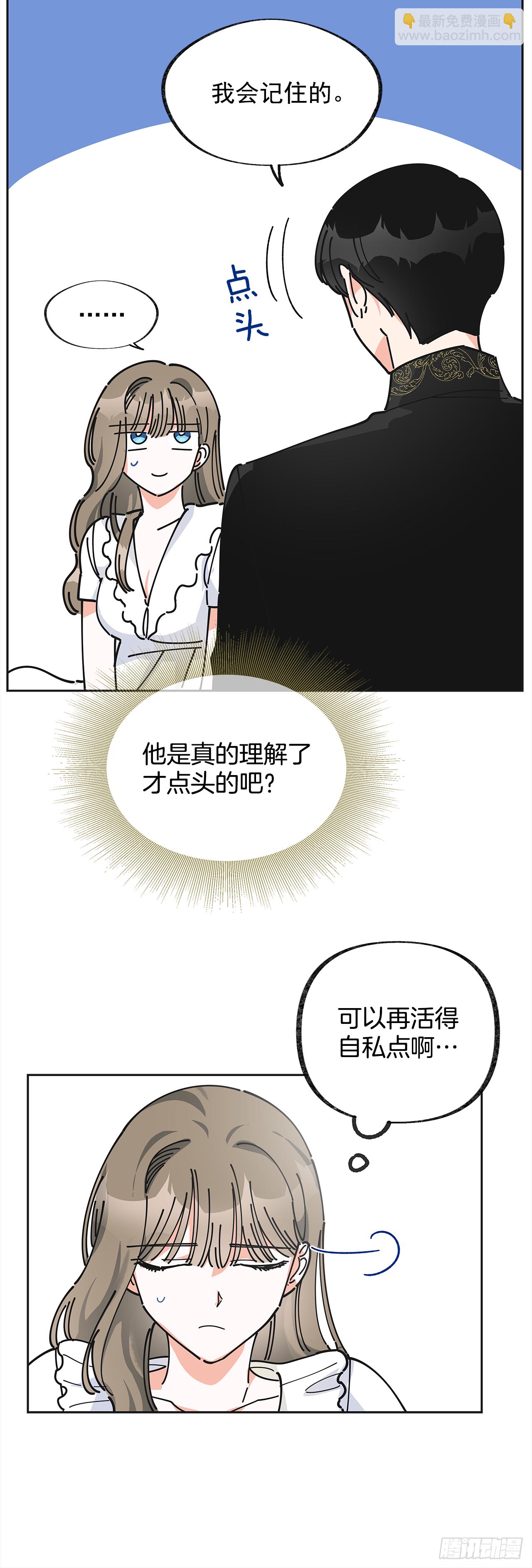 8.不能被发现38