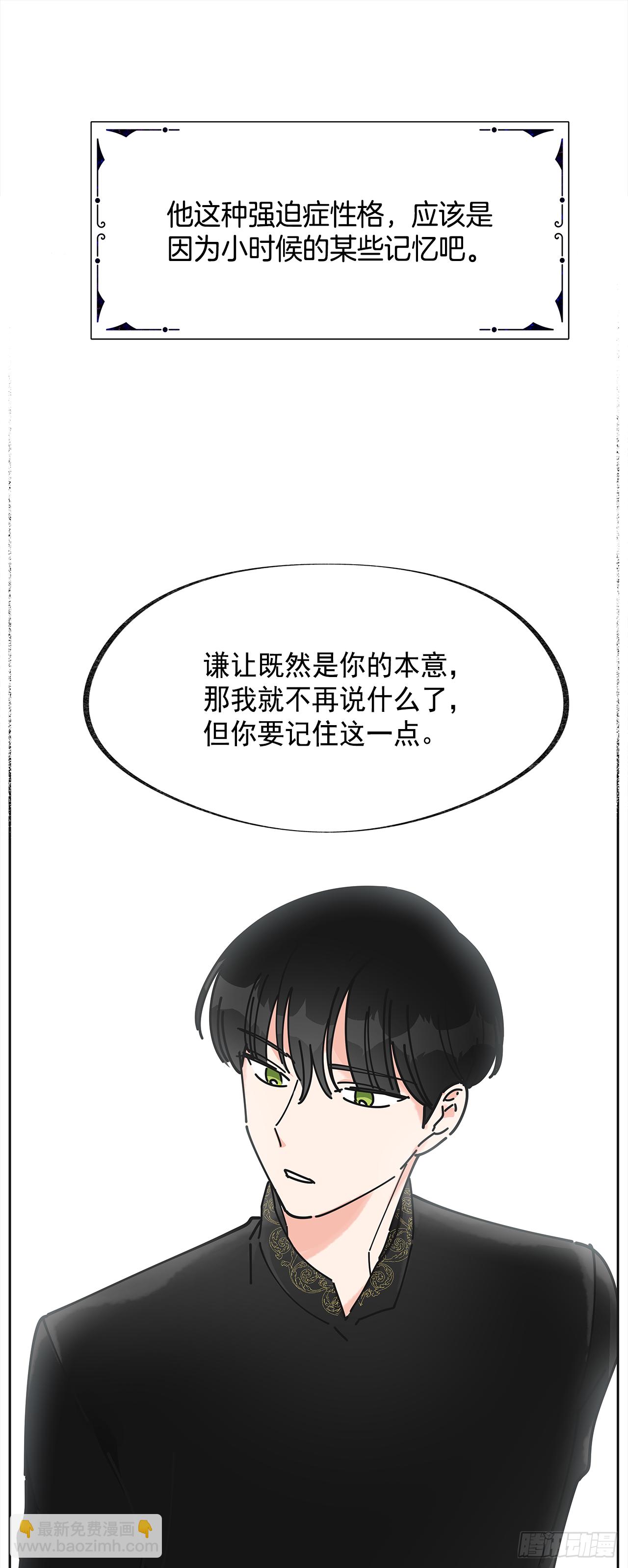 8.不能被发现39