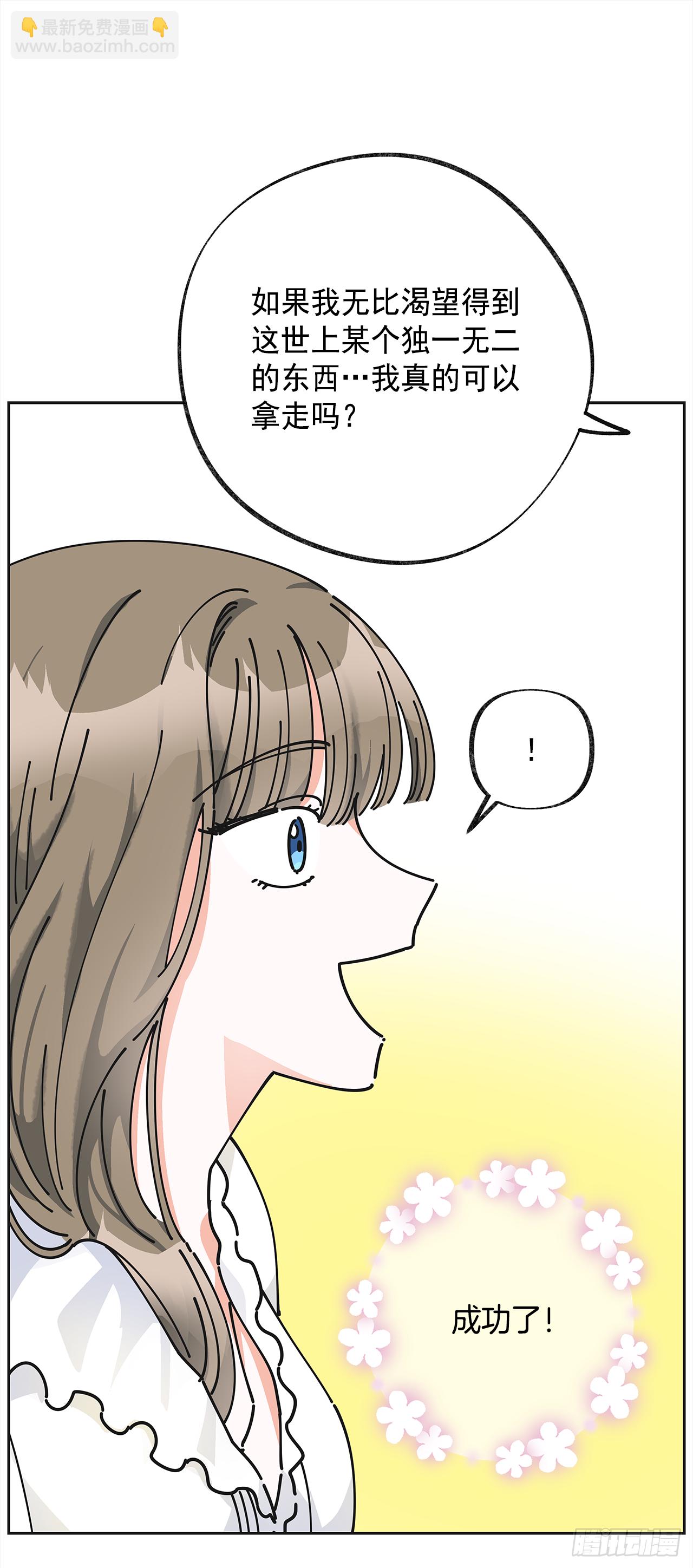 8.不能被发现42