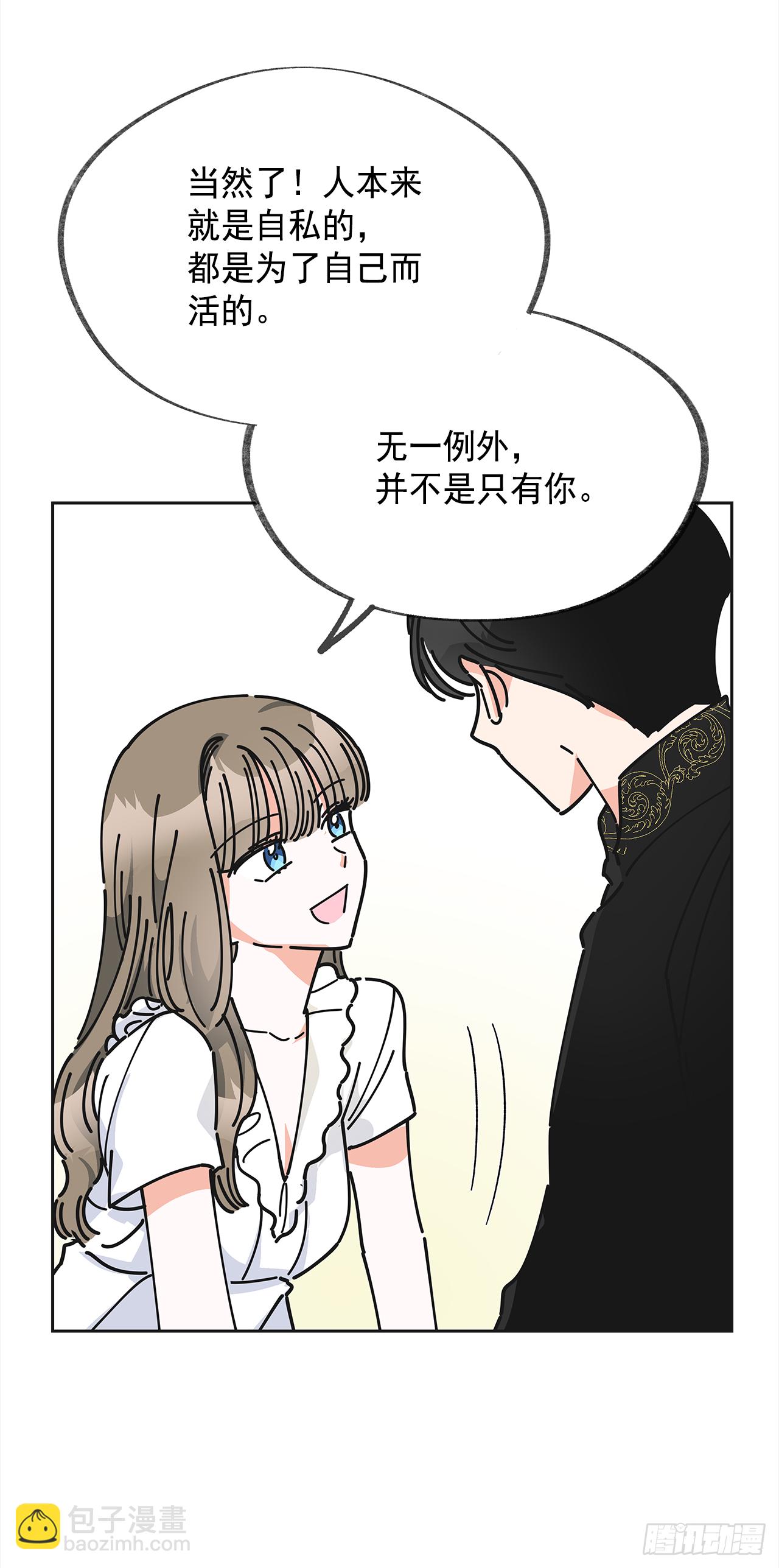 8.不能被发现43