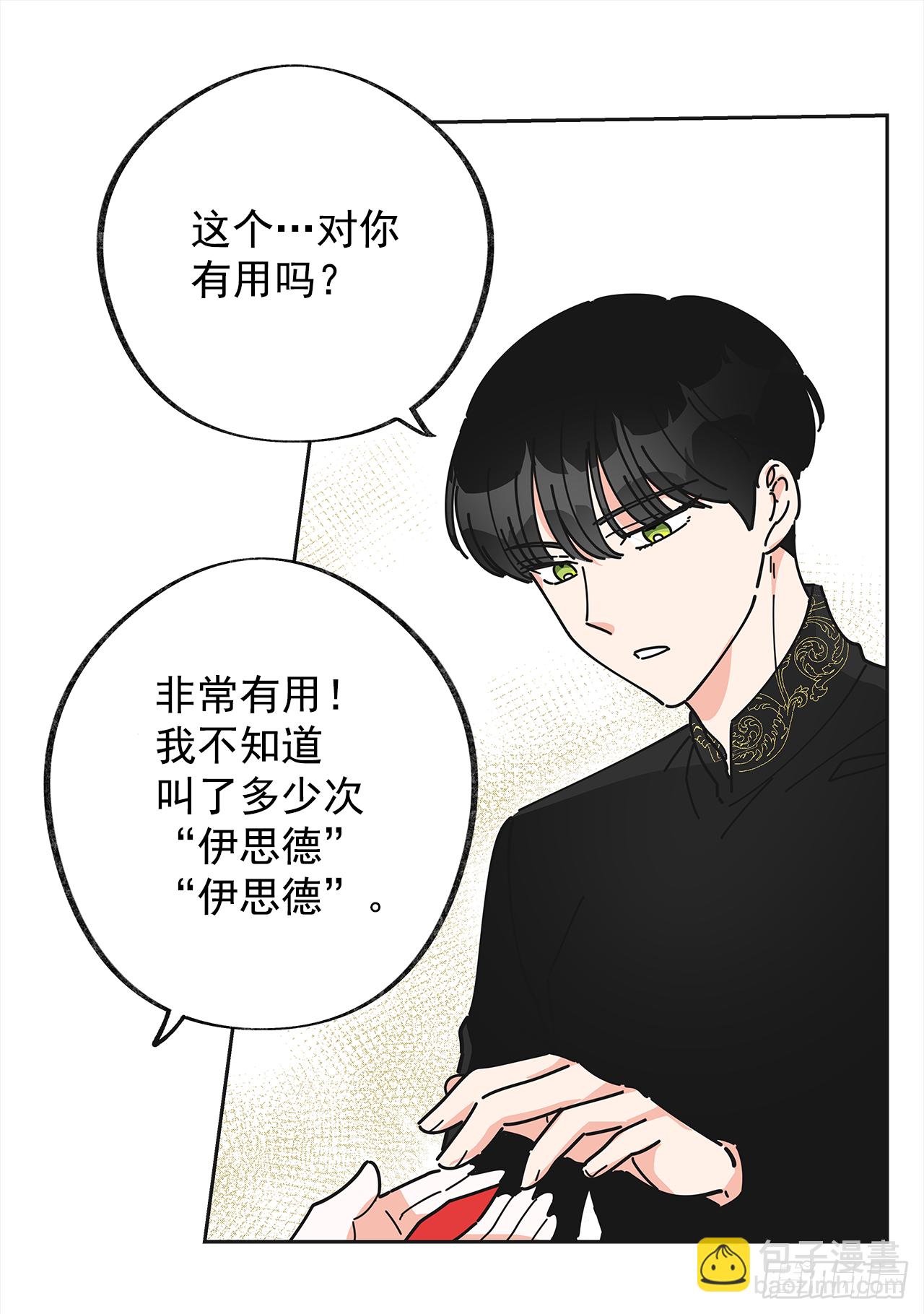 8.不能被发现58