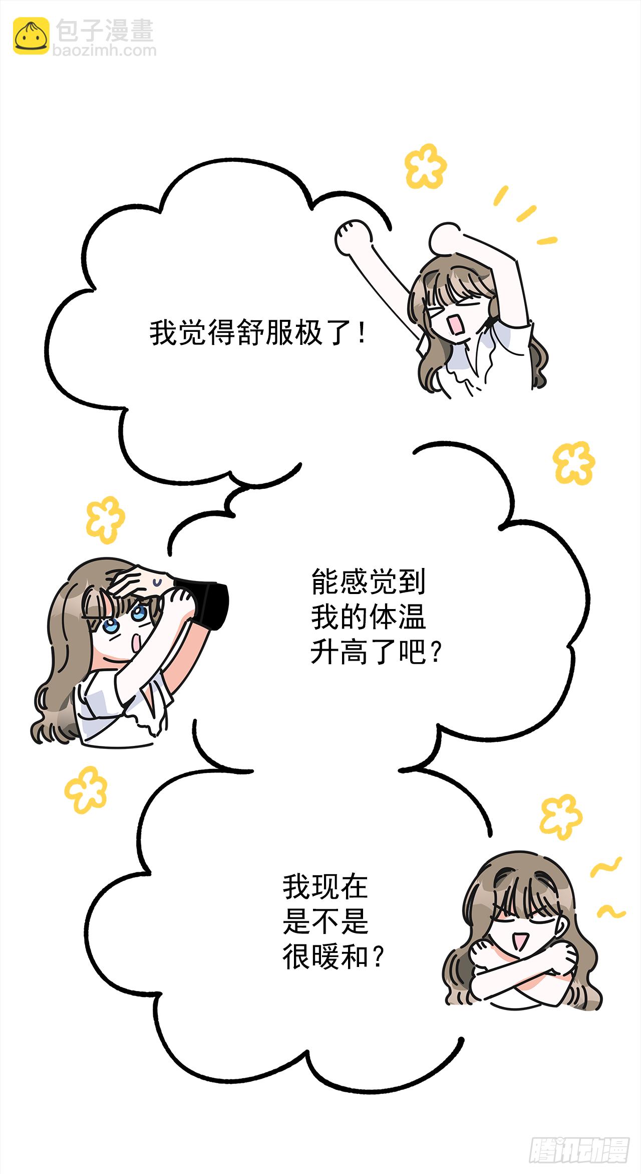8.不能被发现6