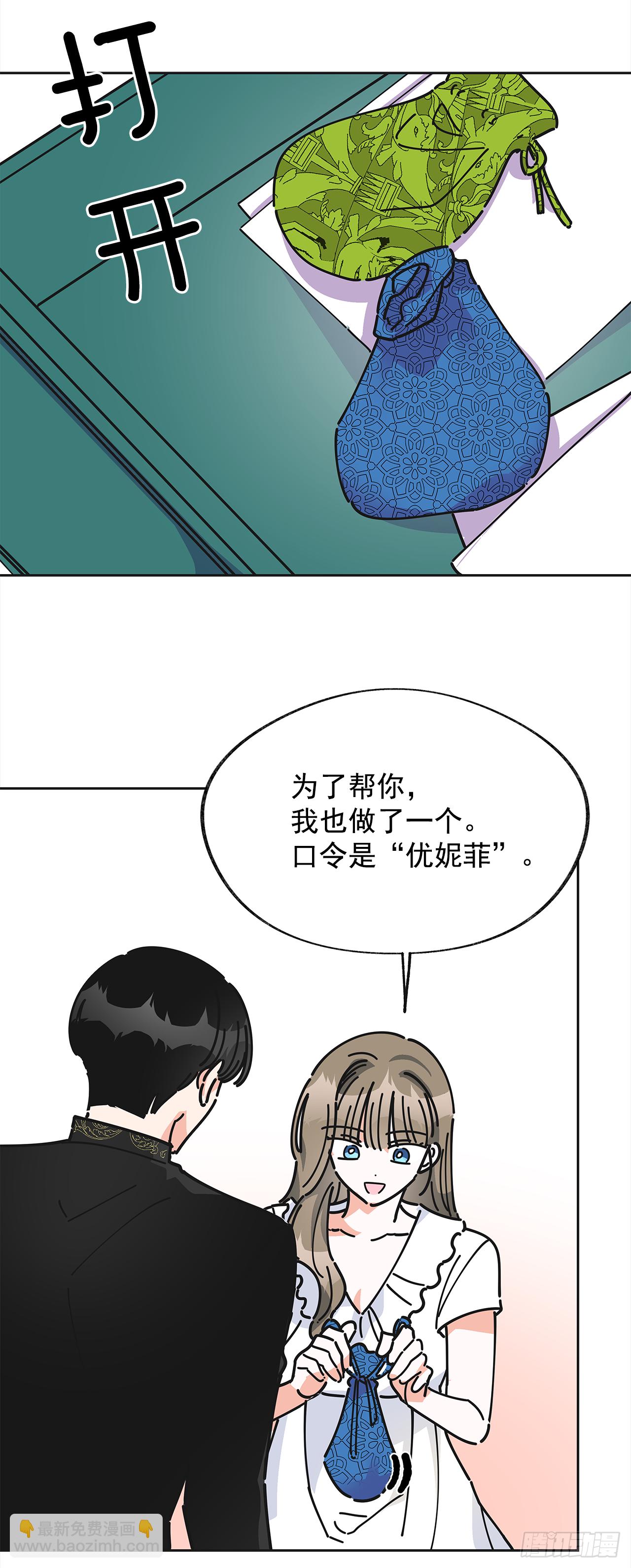 8.不能被发现64