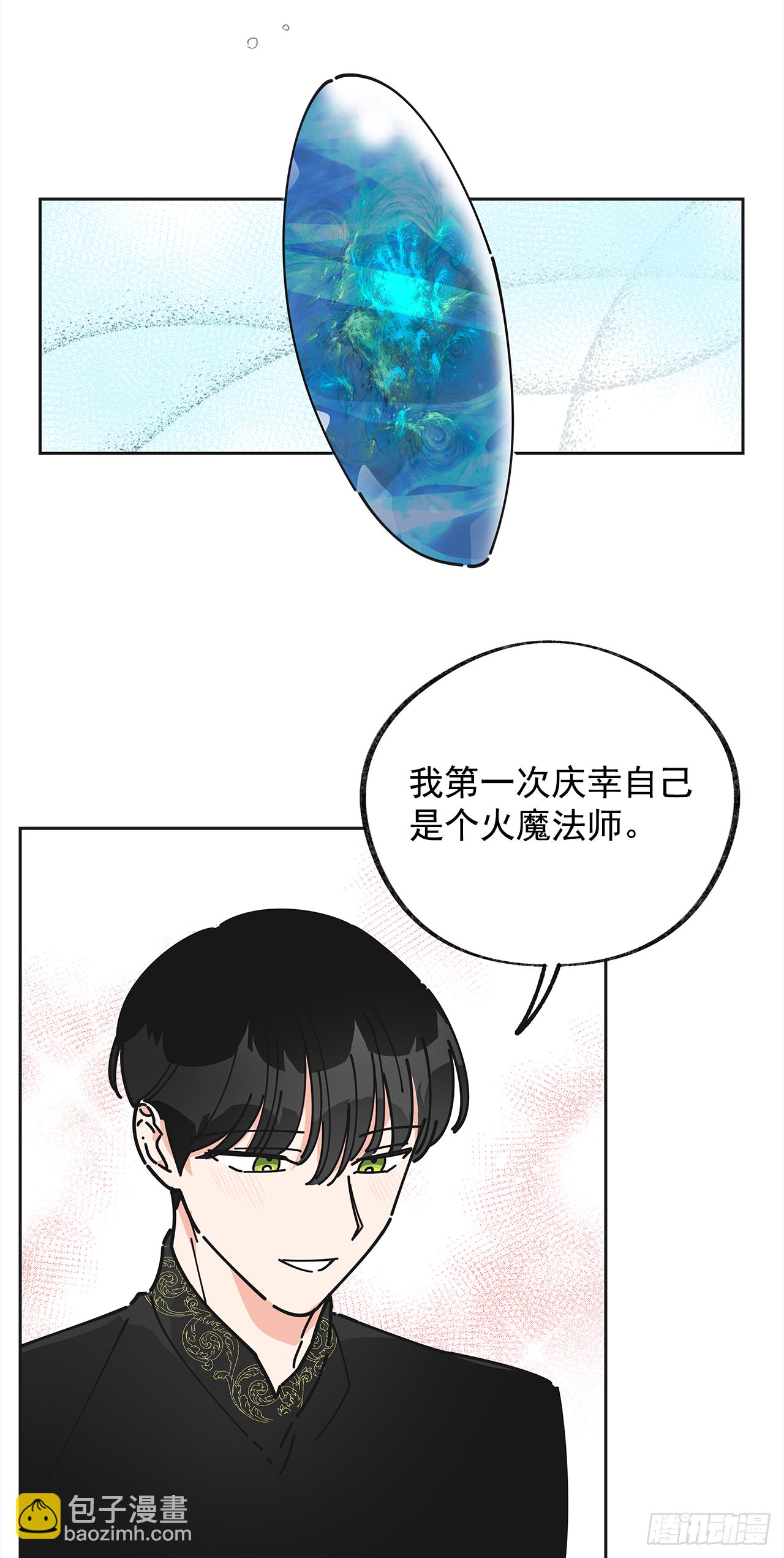 8.不能被发现67