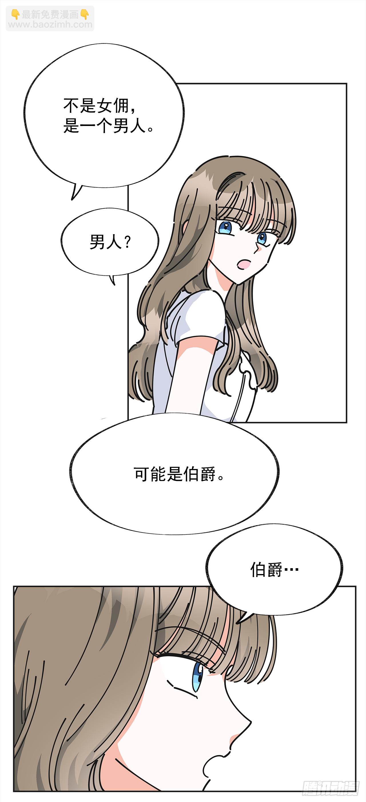 8.不能被发现71
