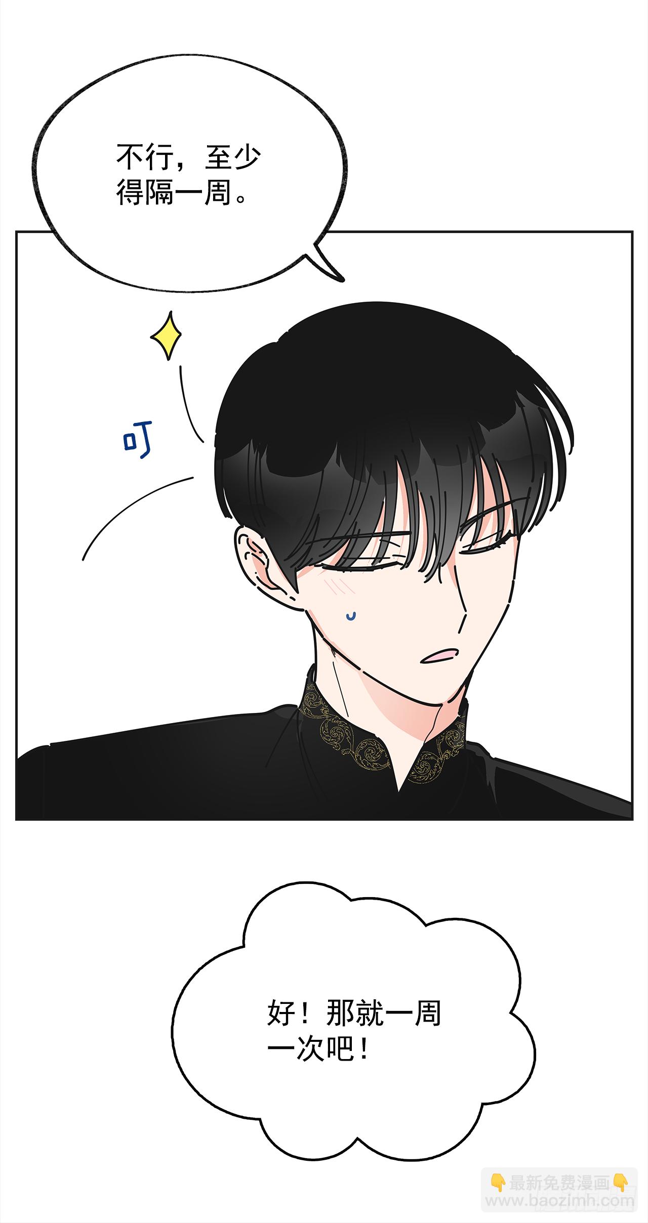 8.不能被发现9