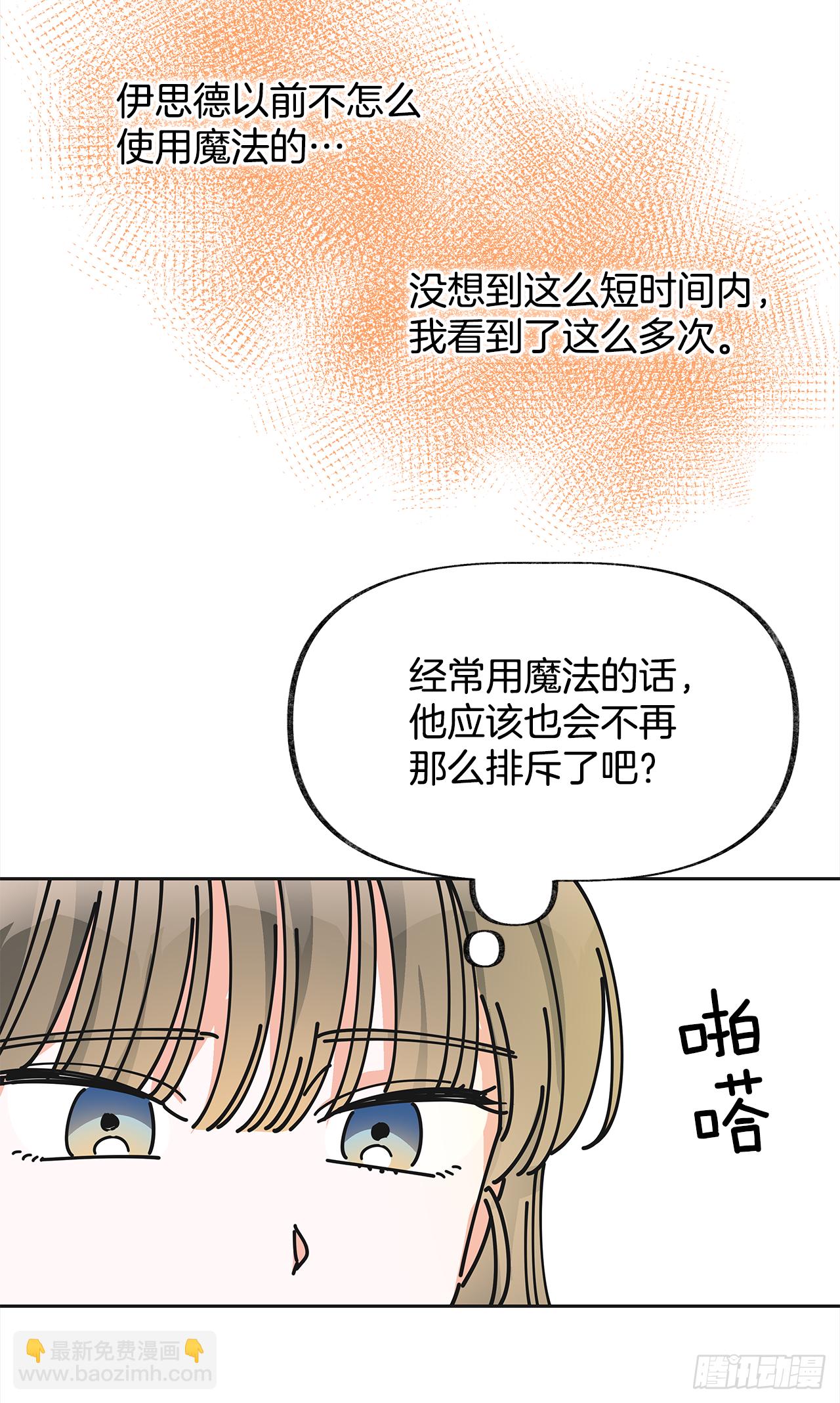 9.我想你了14