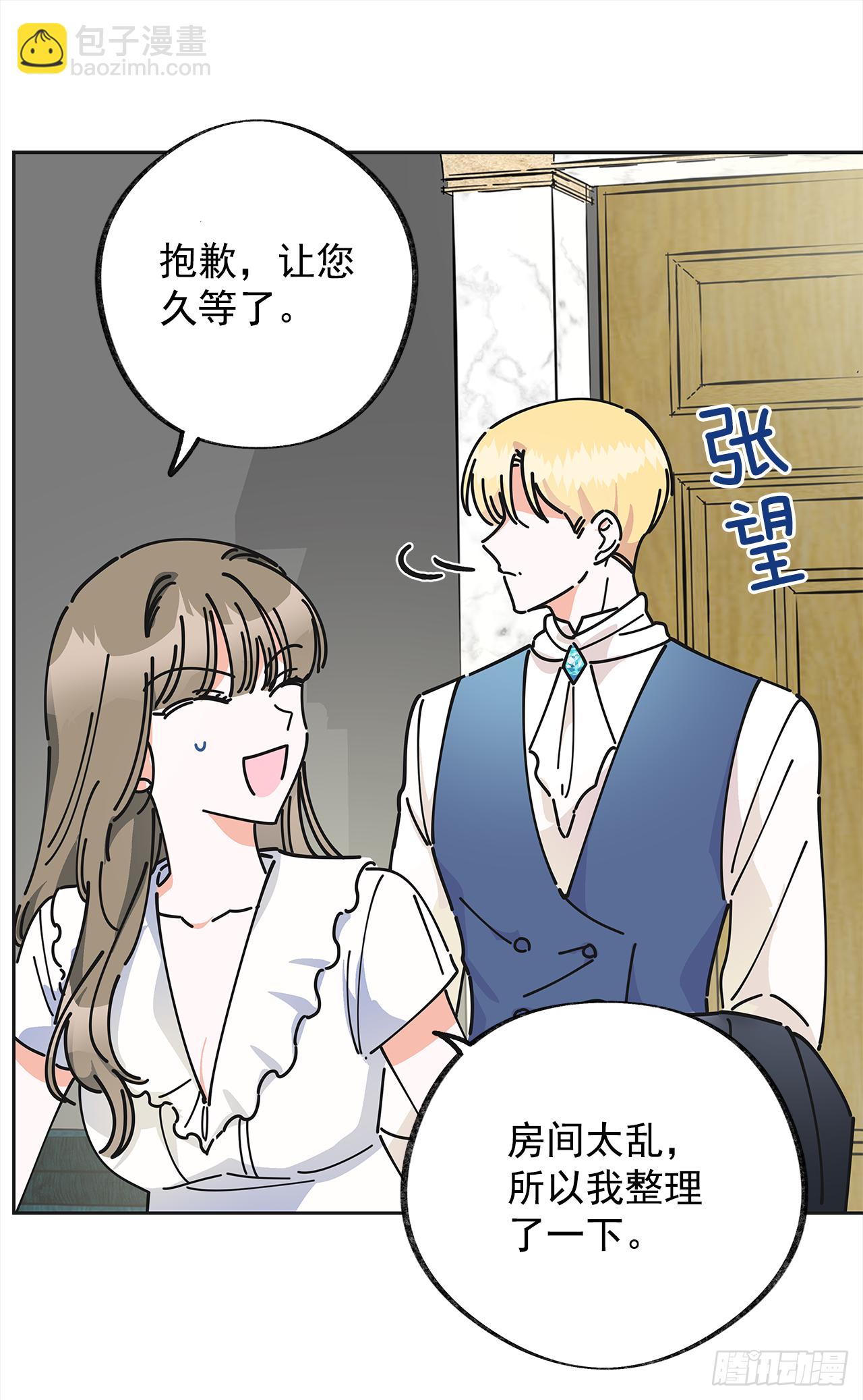 9.我想你了20