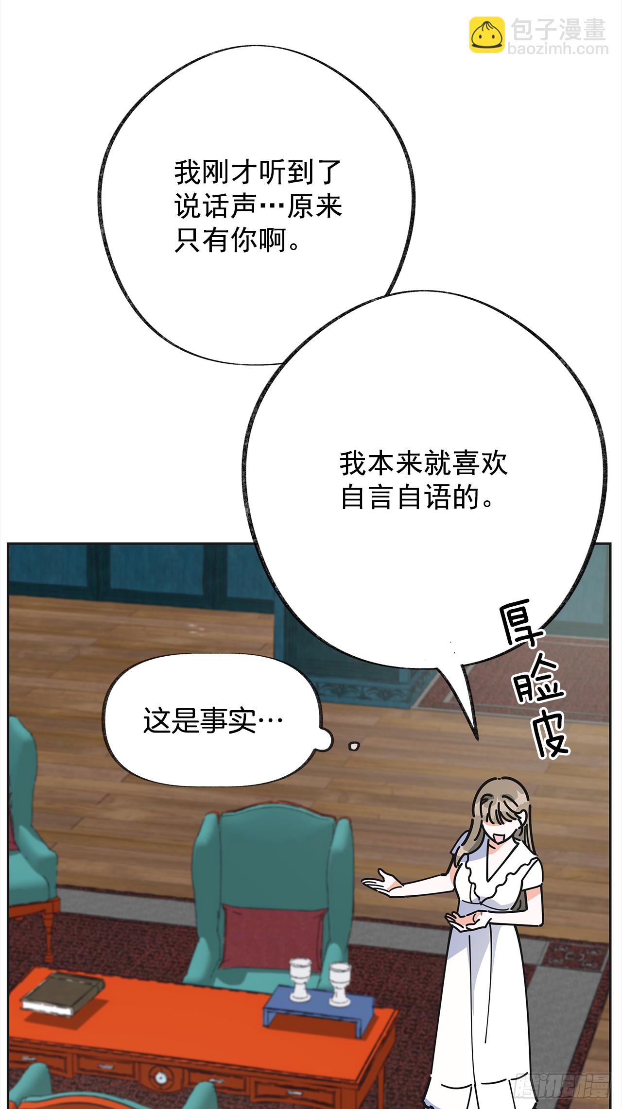 9.我想你了21