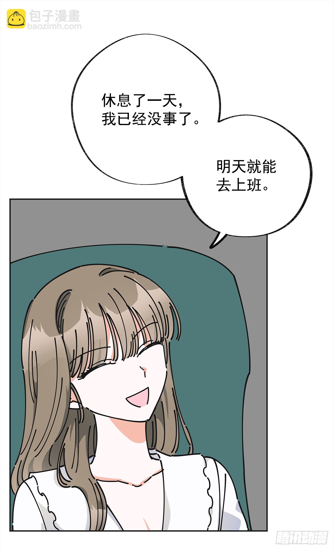 9.我想你了24