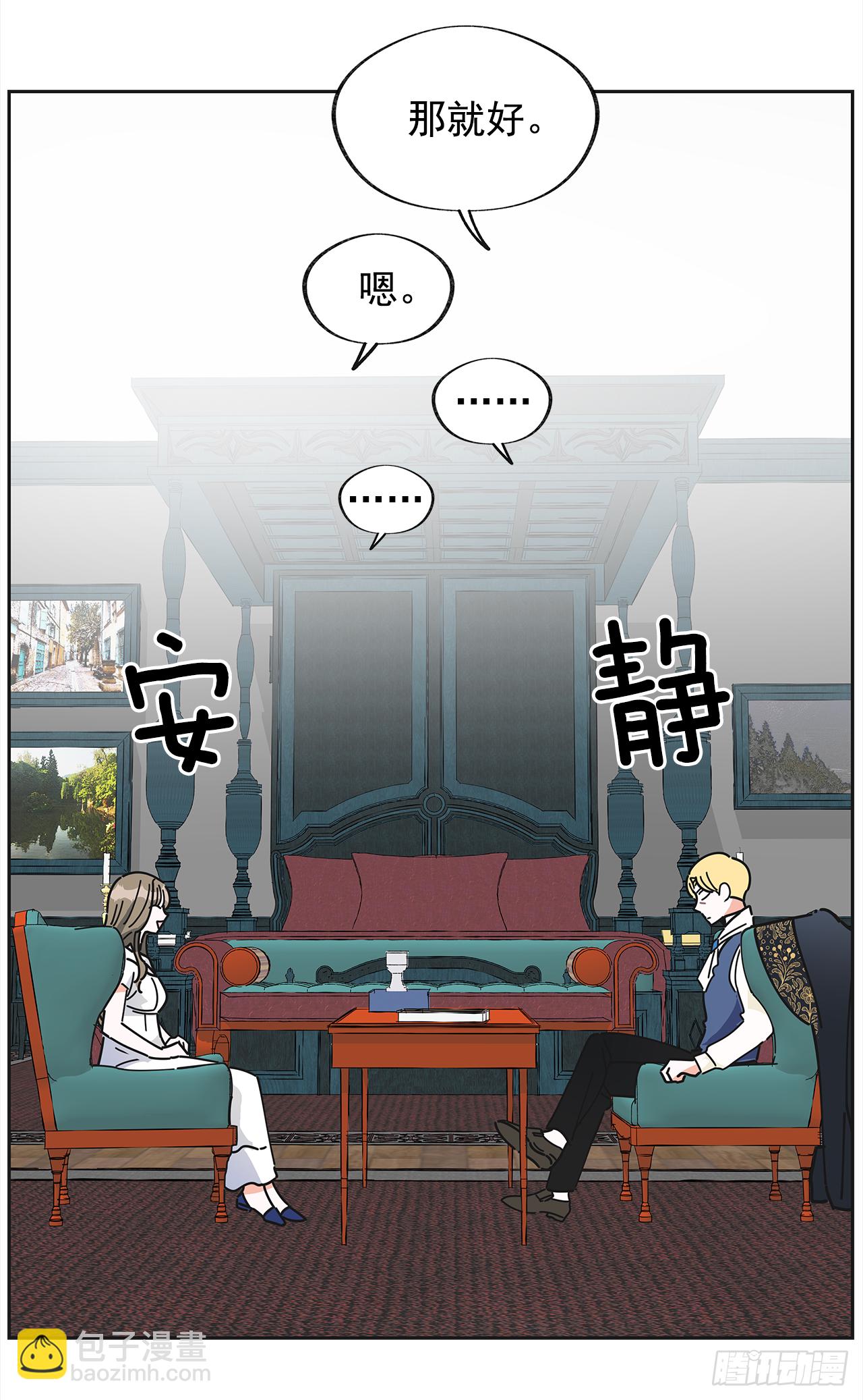 9.我想你了25