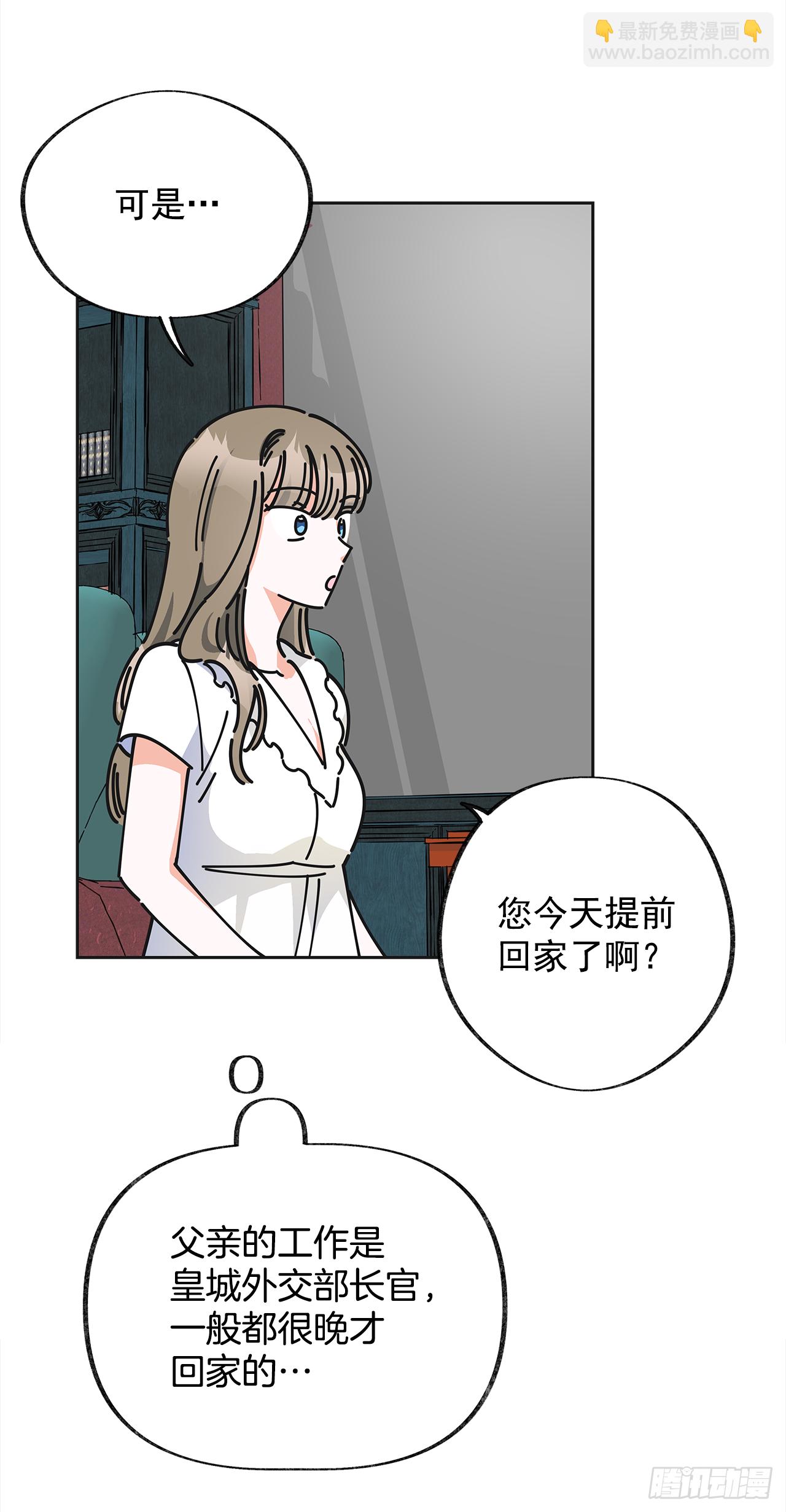 9.我想你了26
