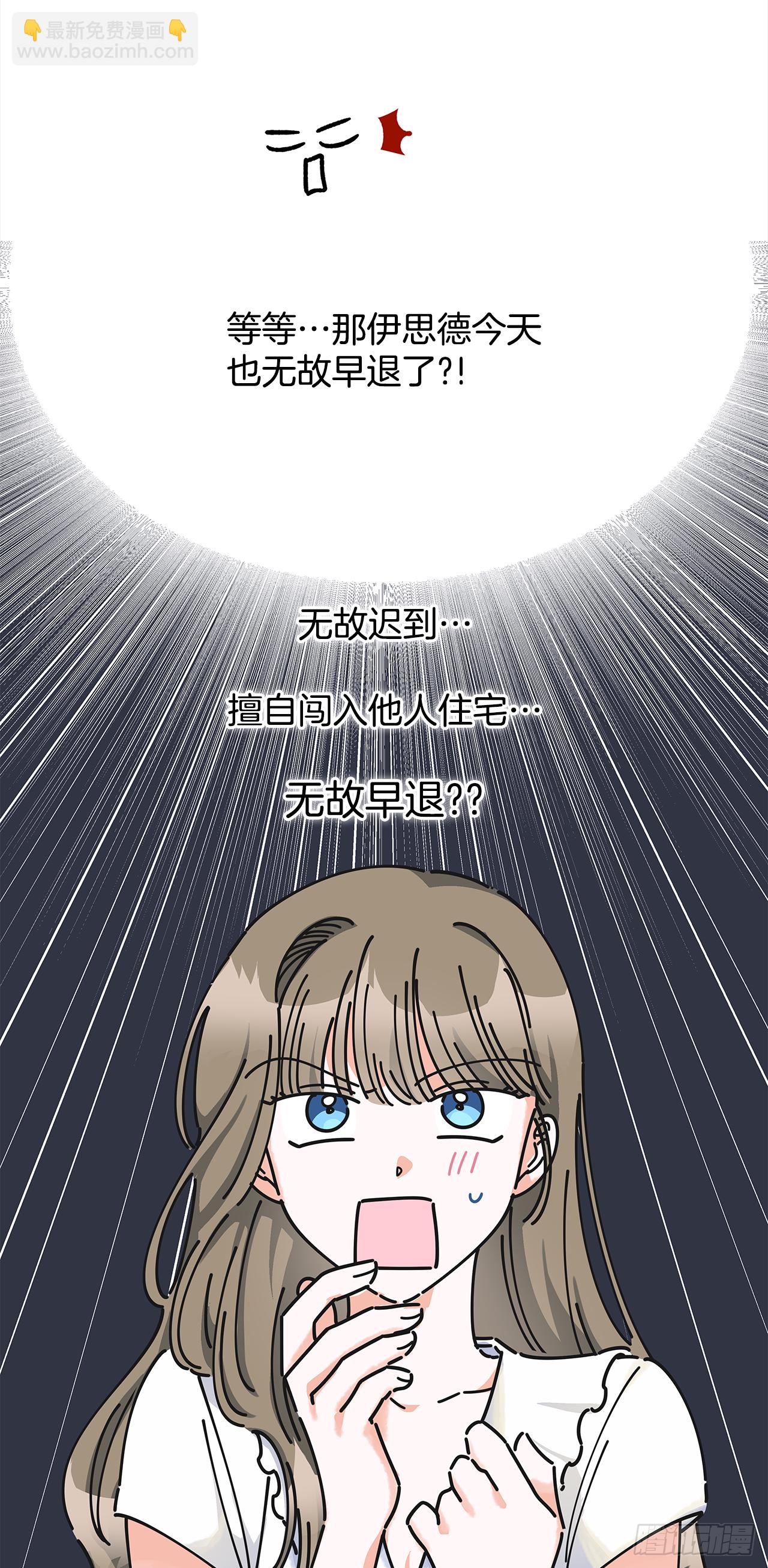 9.我想你了27