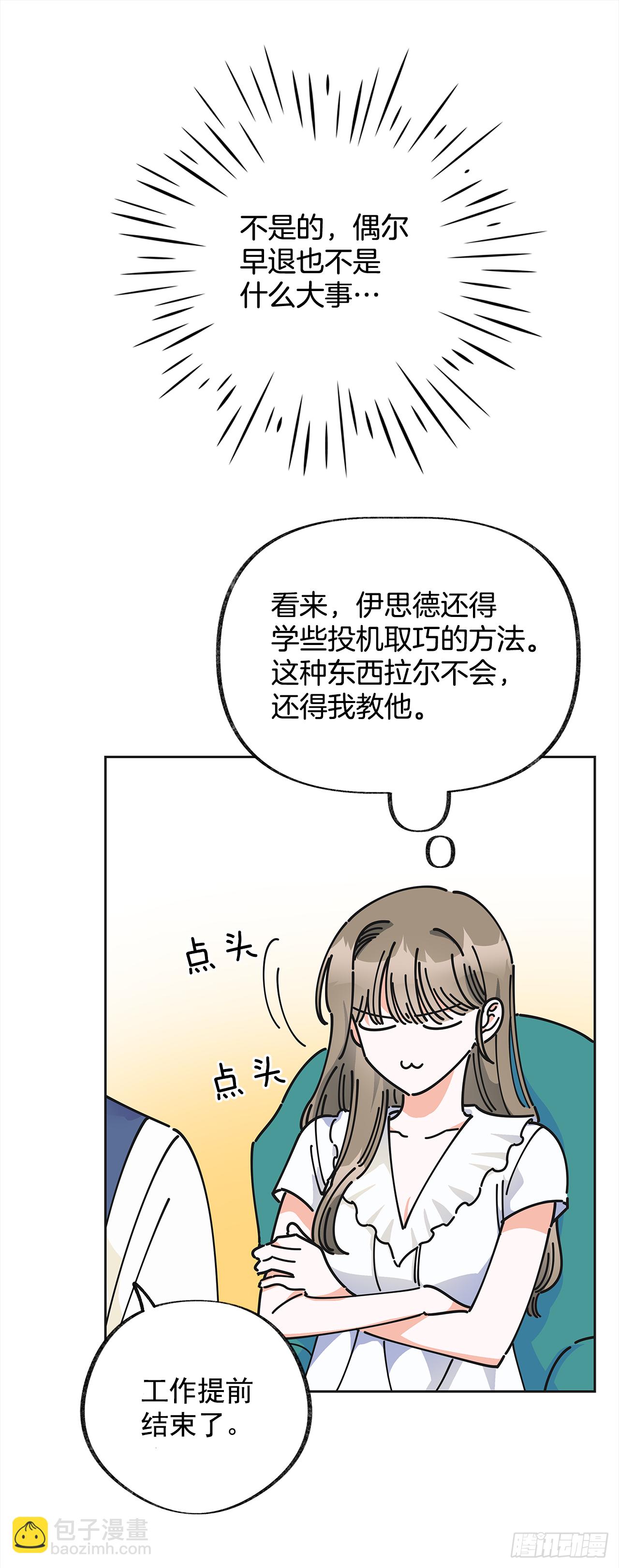 9.我想你了29