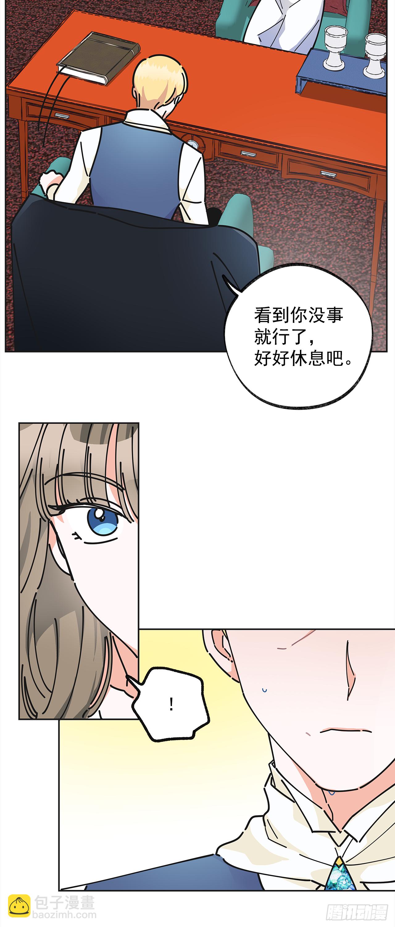 9.我想你了31