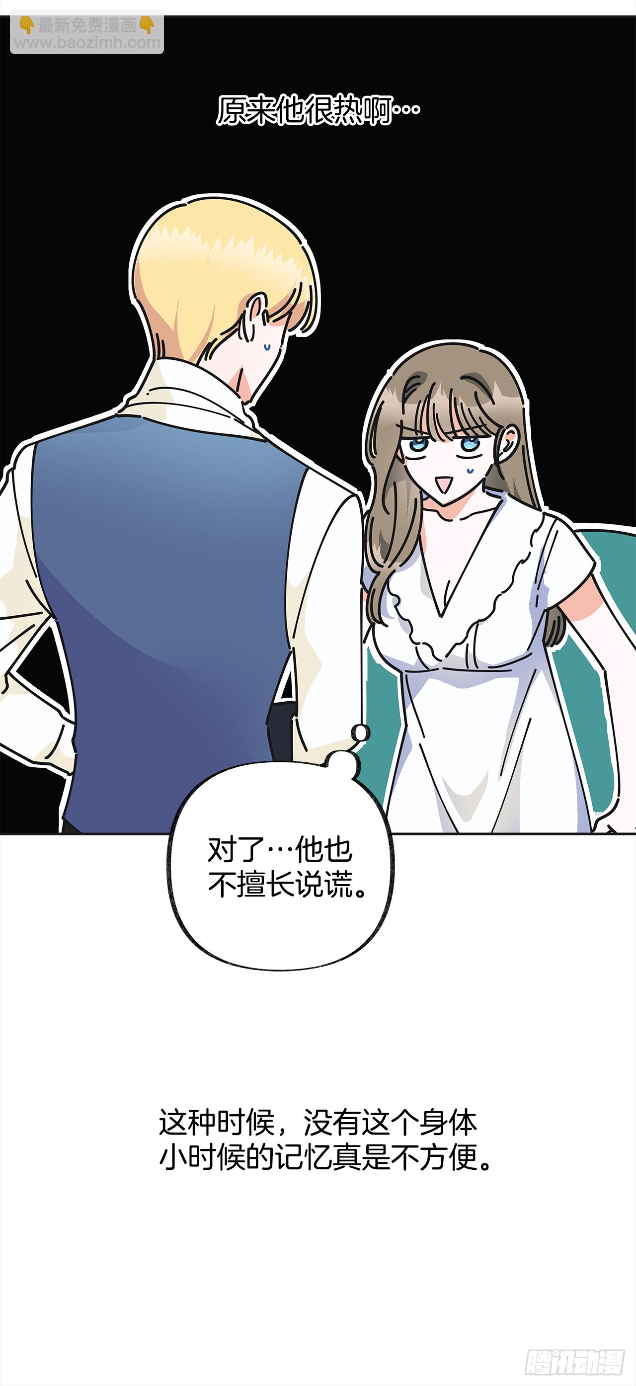 9.我想你了32