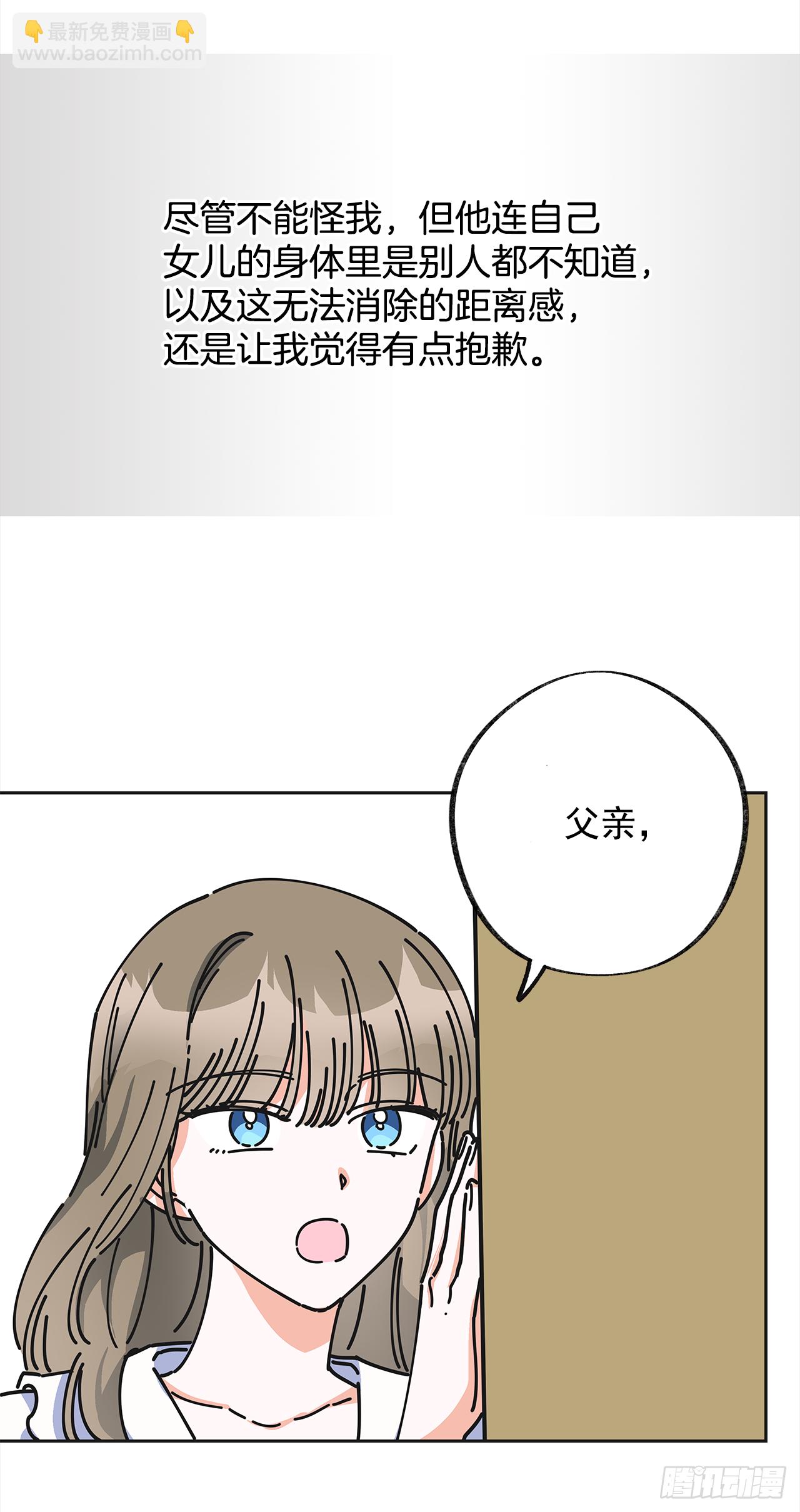 9.我想你了34