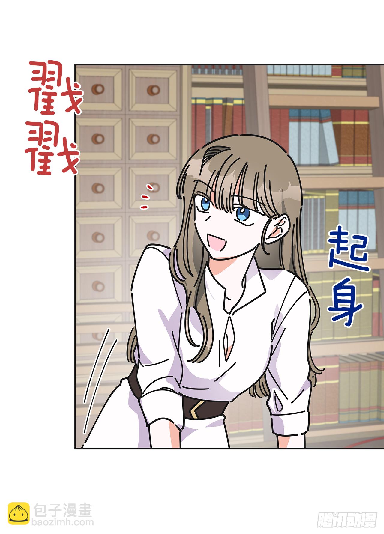 9.我想你了41