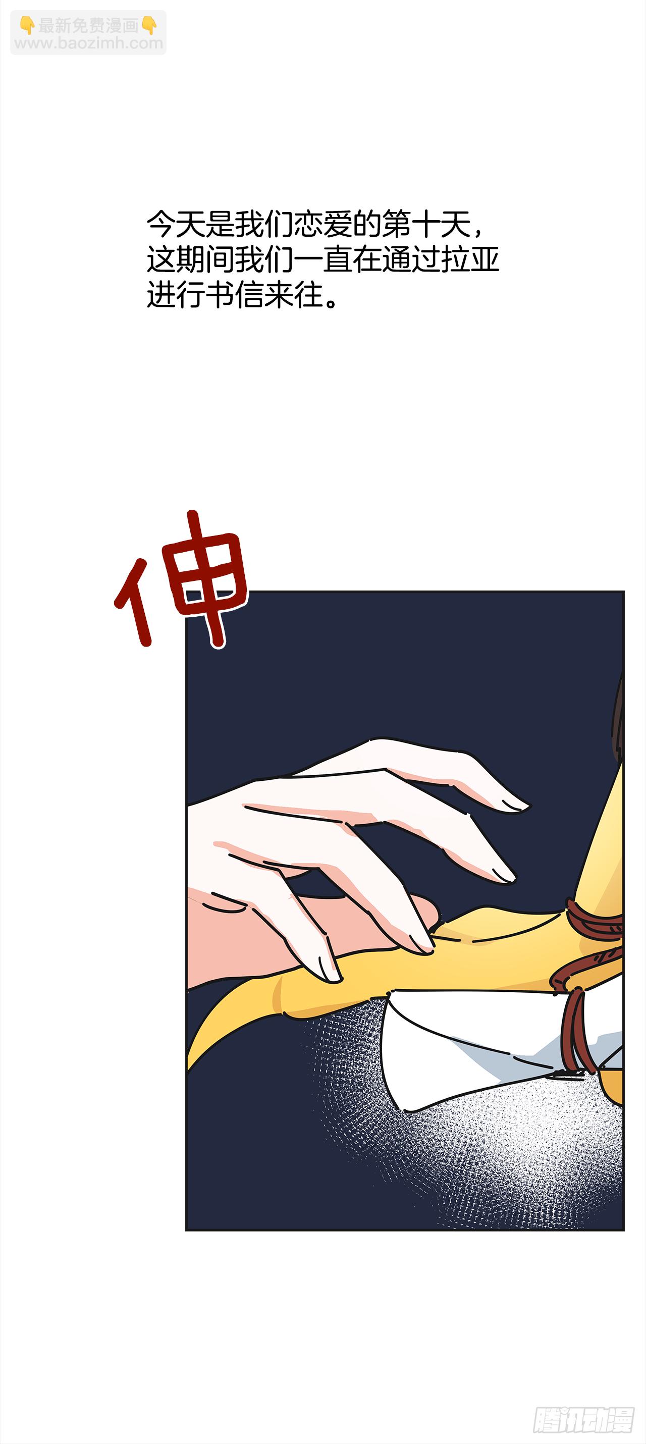 9.我想你了43