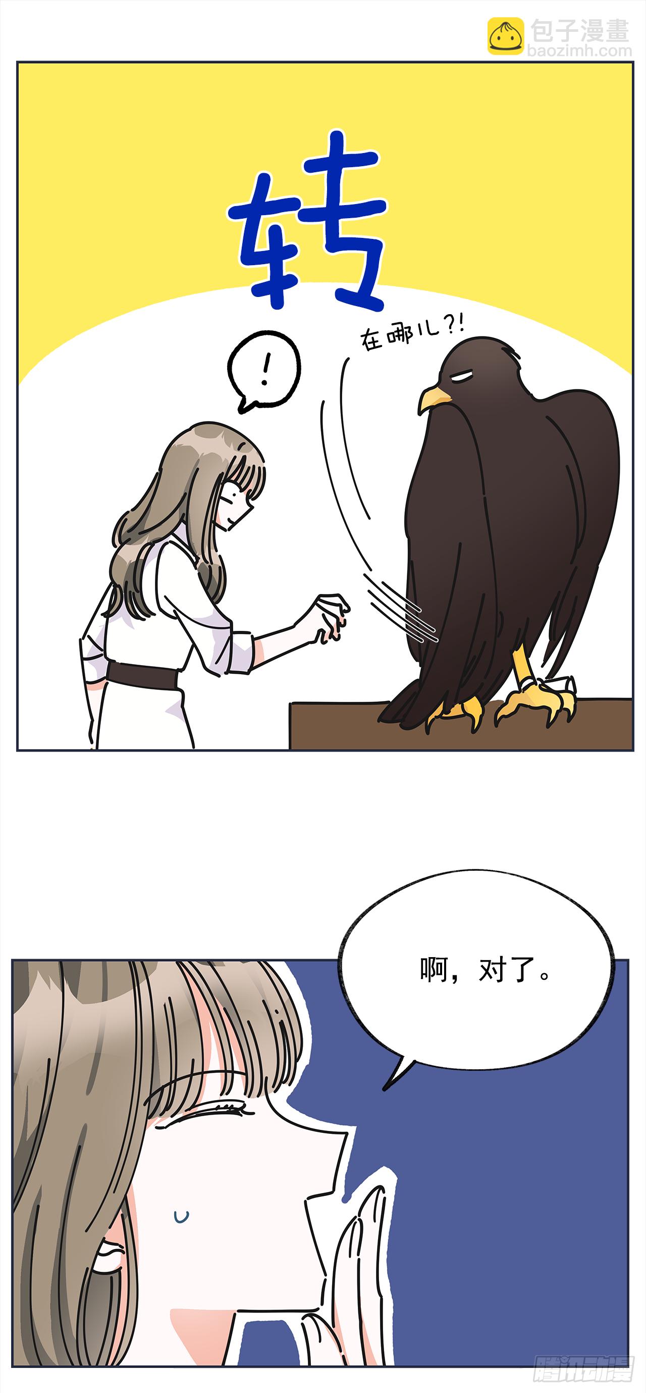 9.我想你了44