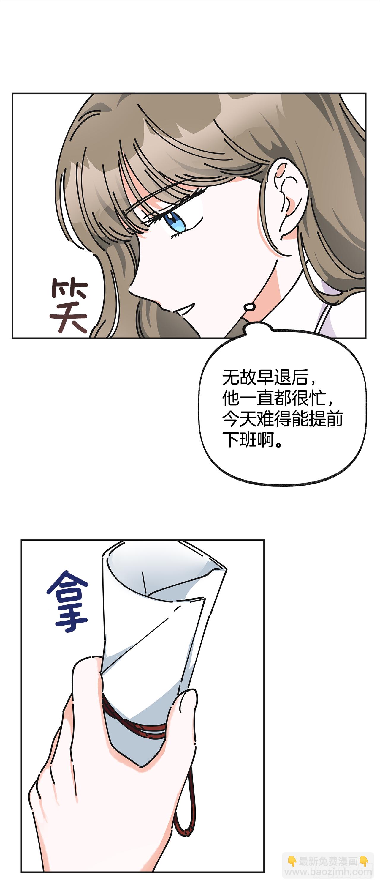 9.我想你了48