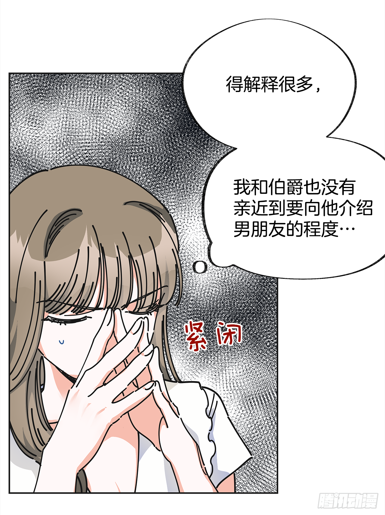 9.我想你了5